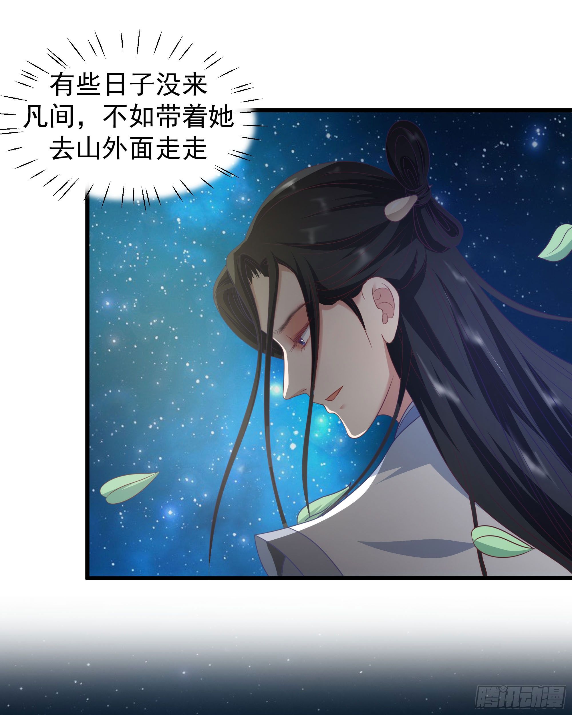 011夫君和老公任选一个~45