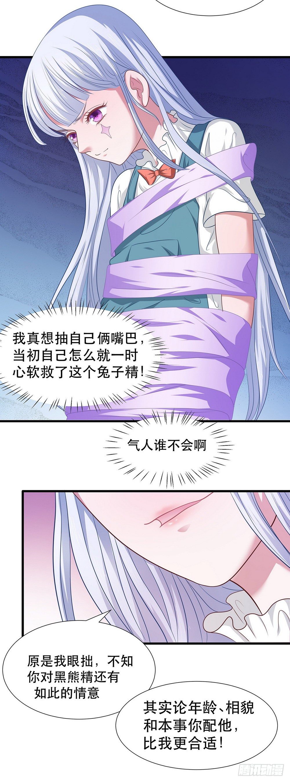009果然还是赌输了34