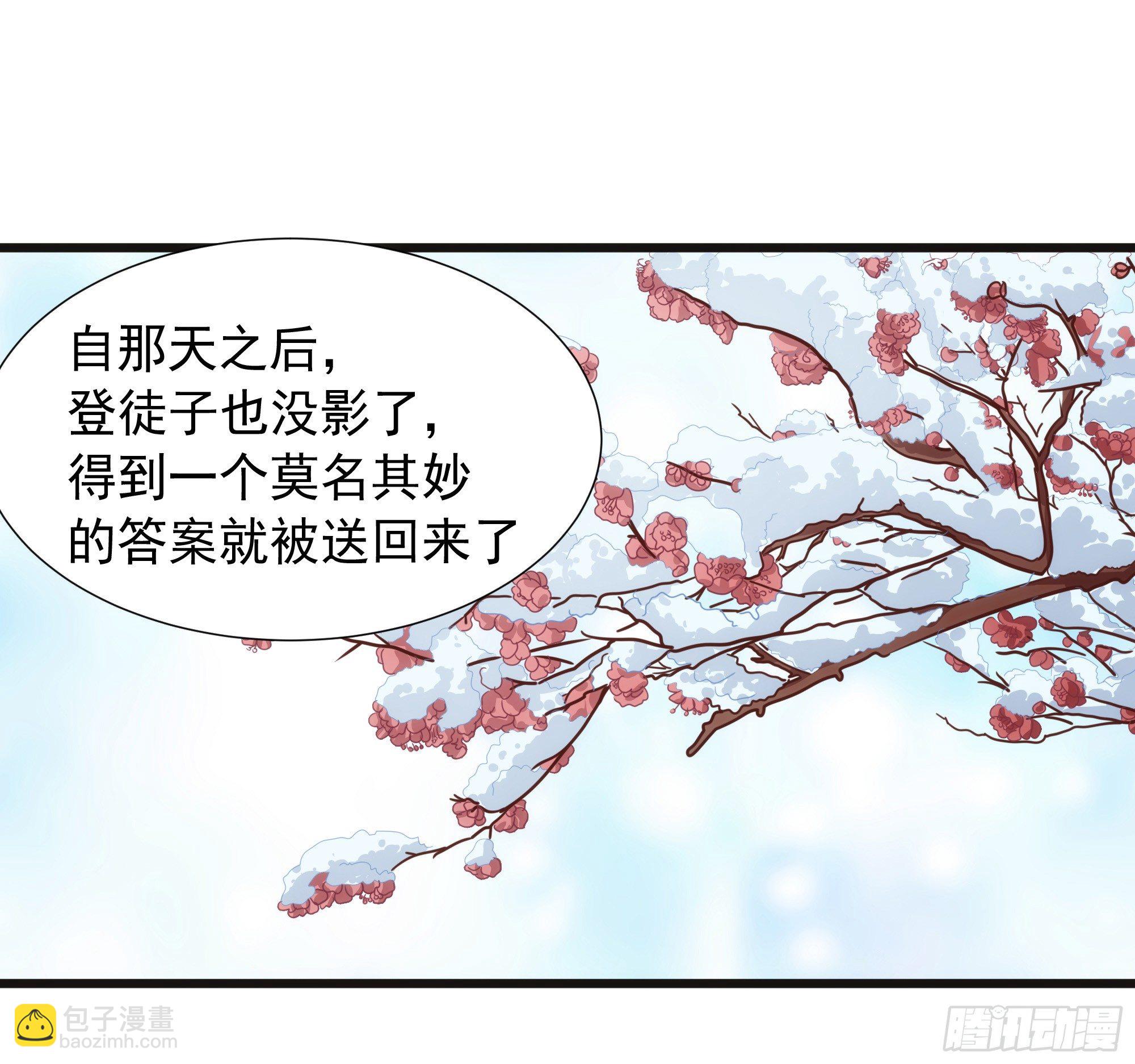 004出门碰见上古神兽也是没谁了20