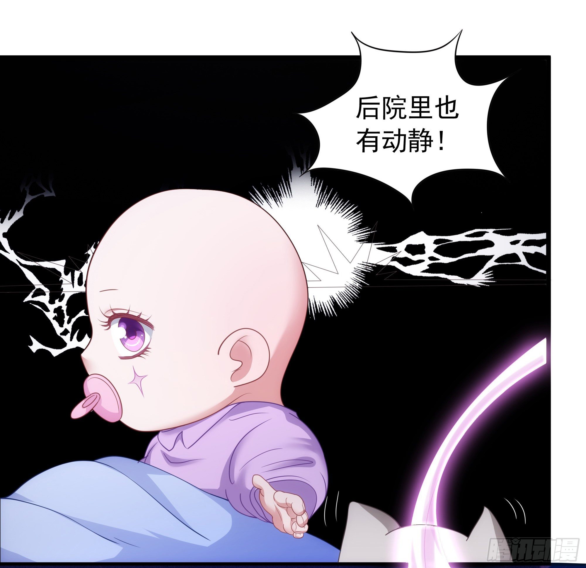 007谁指使你们来的？！15