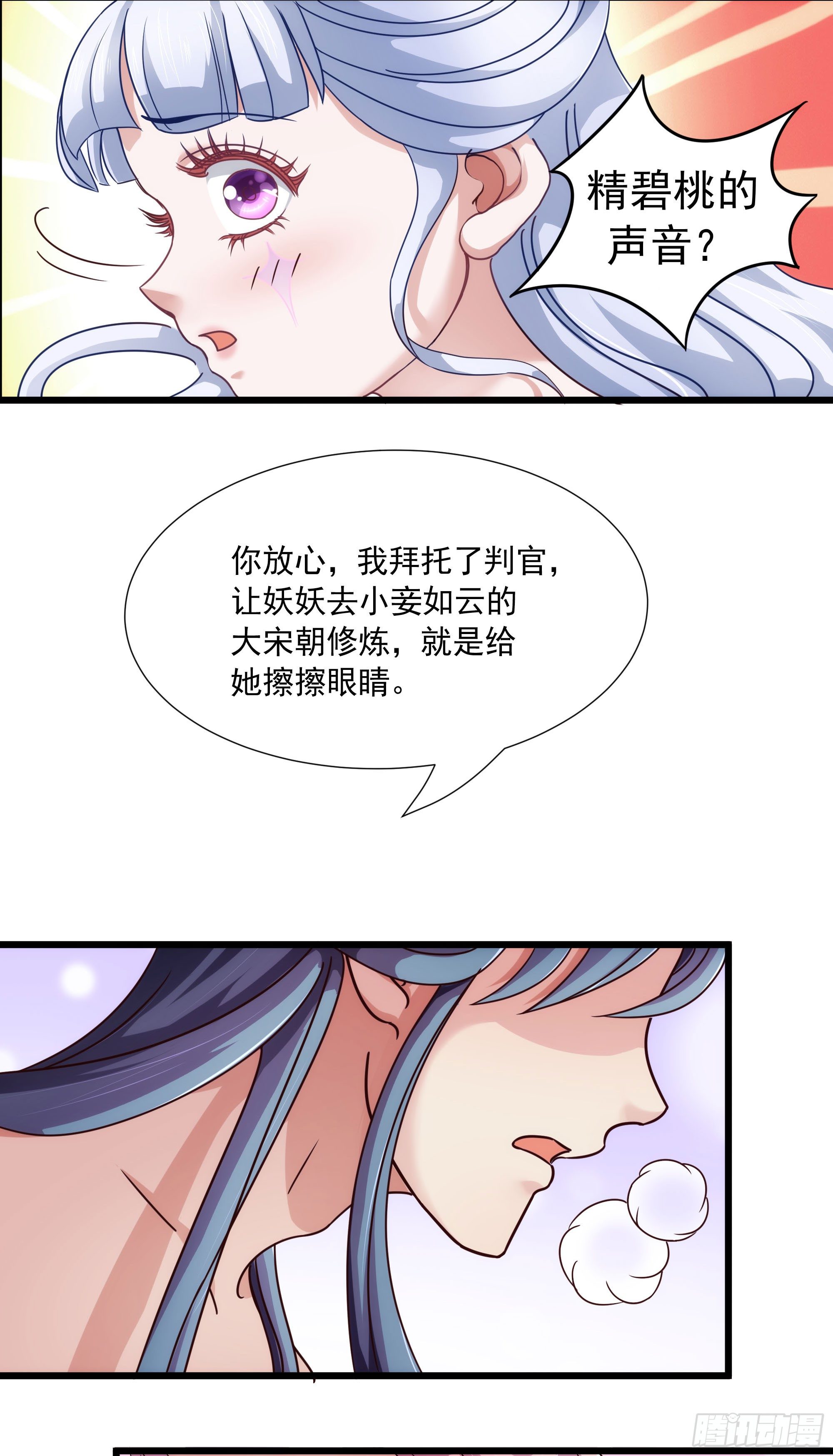 001男友是绝对不能介绍给闺蜜的10