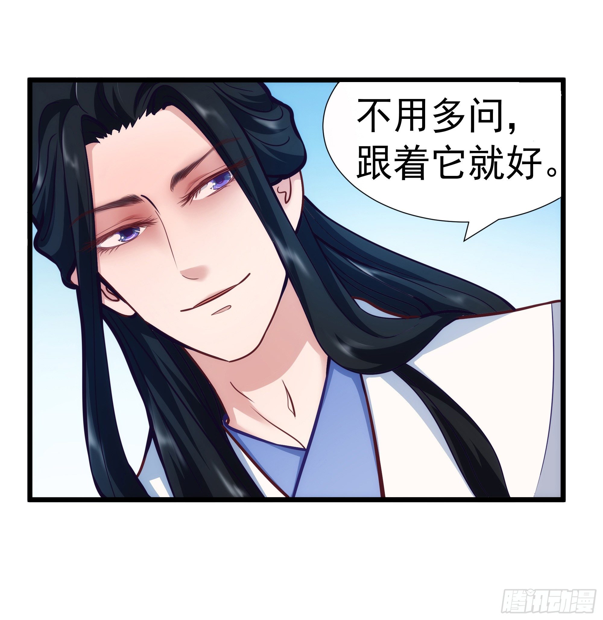004出门碰见上古神兽也是没谁了5