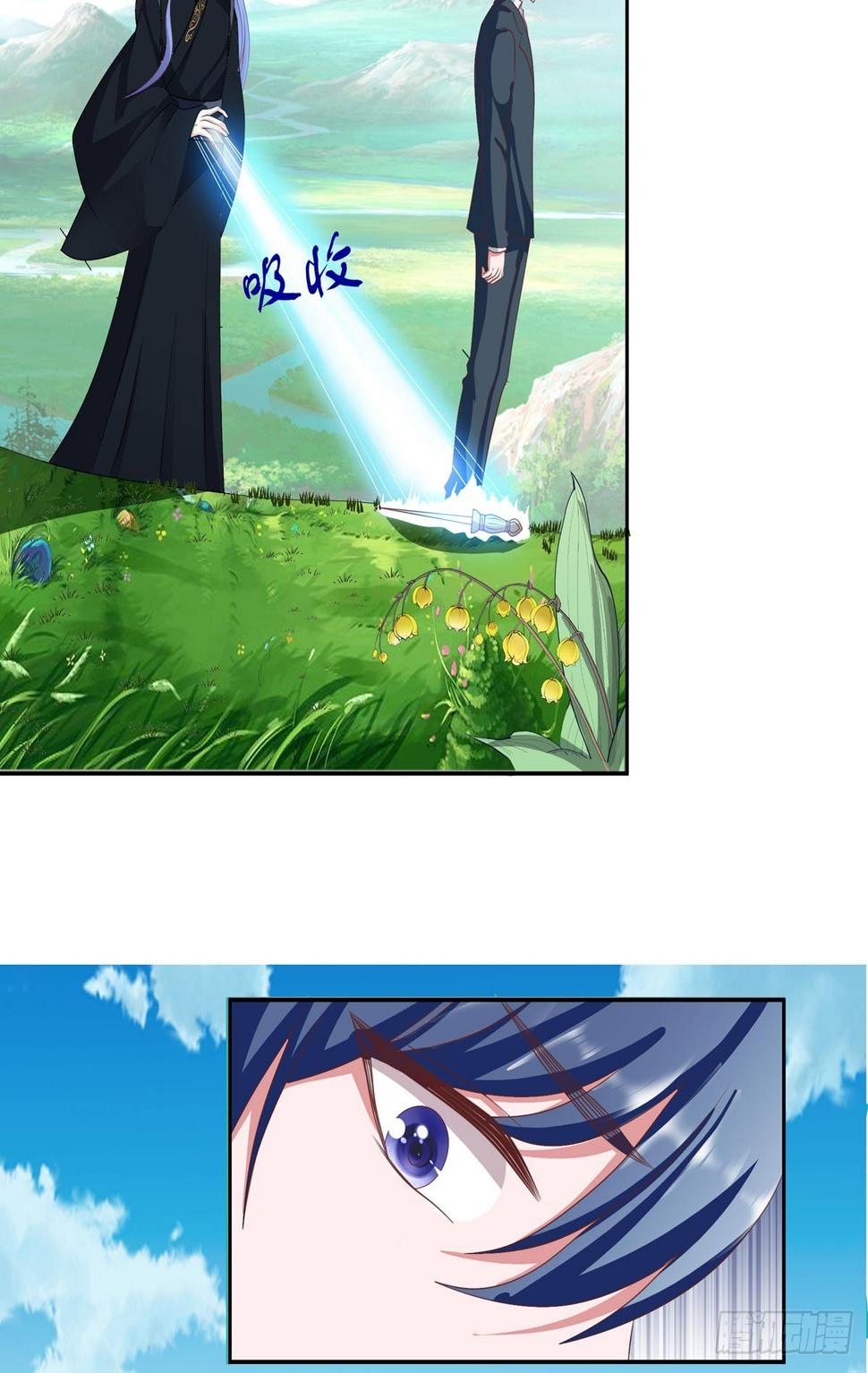 020妖妖别走！20
