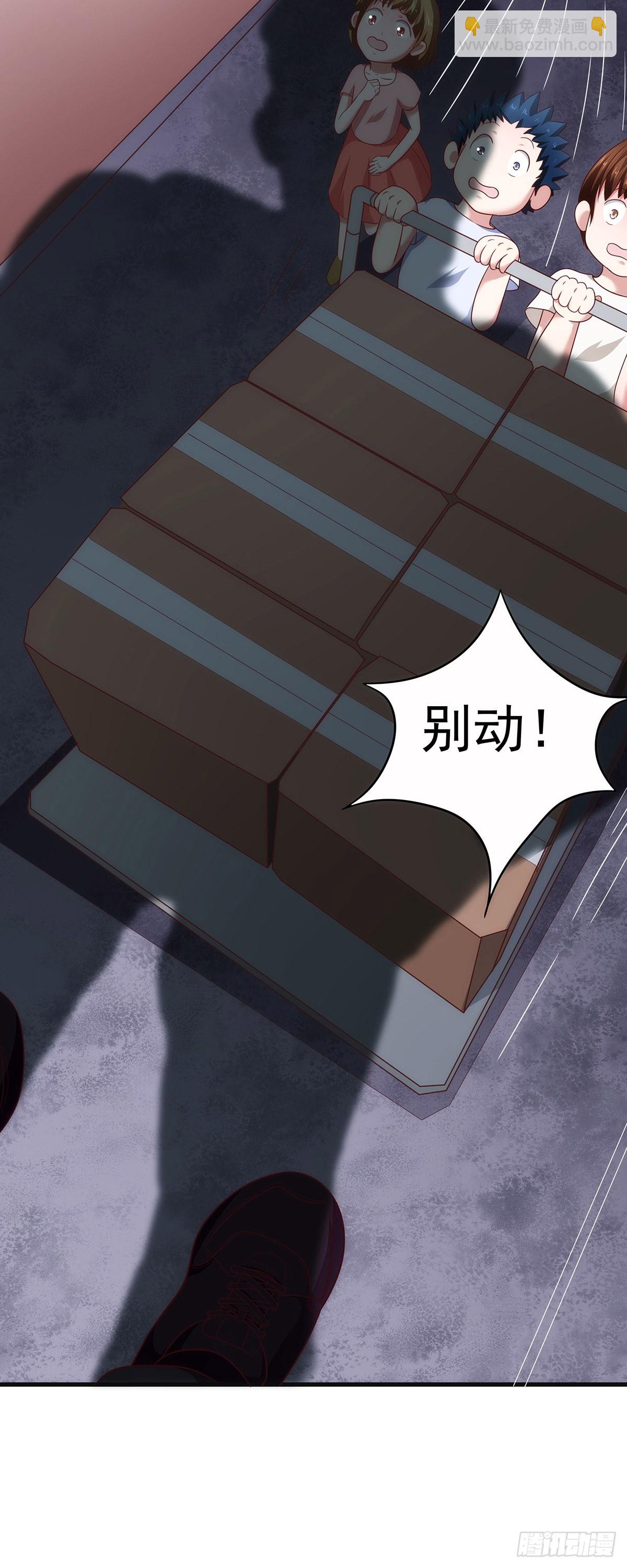 013做压寨夫人可好？15