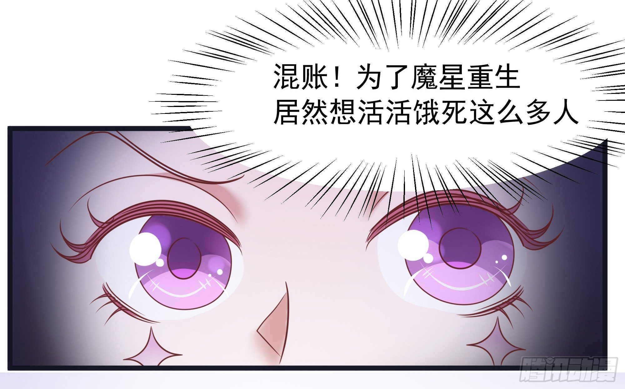 007谁指使你们来的？！53