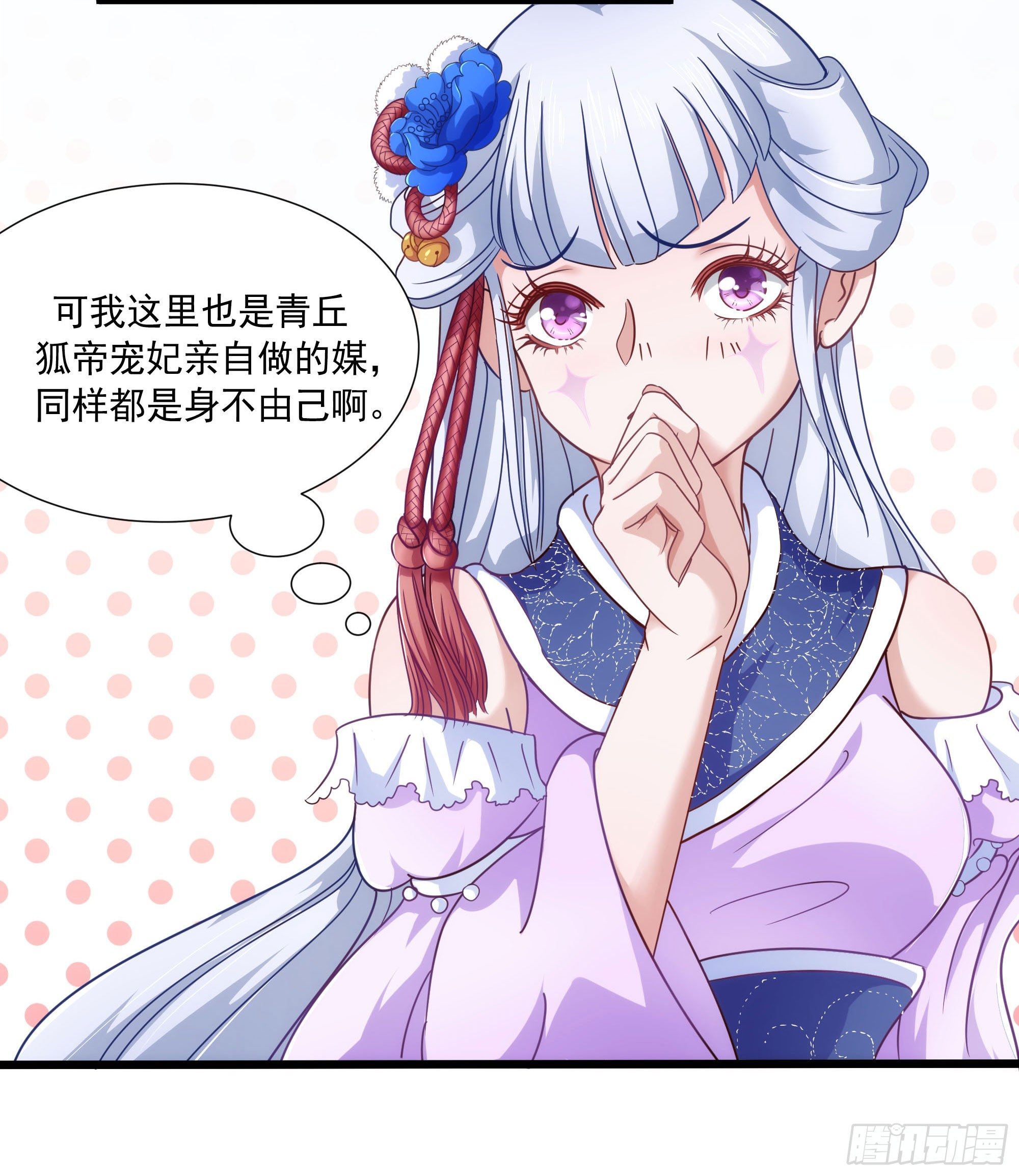 001男友是绝对不能介绍给闺蜜的14