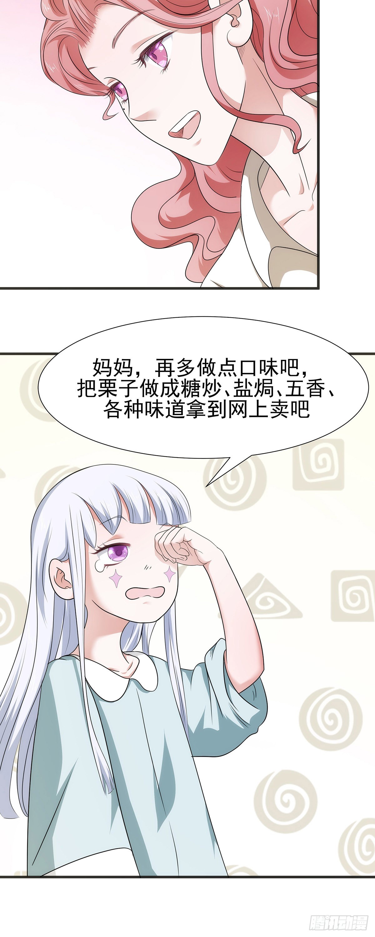 012想带你去更精彩的地方13