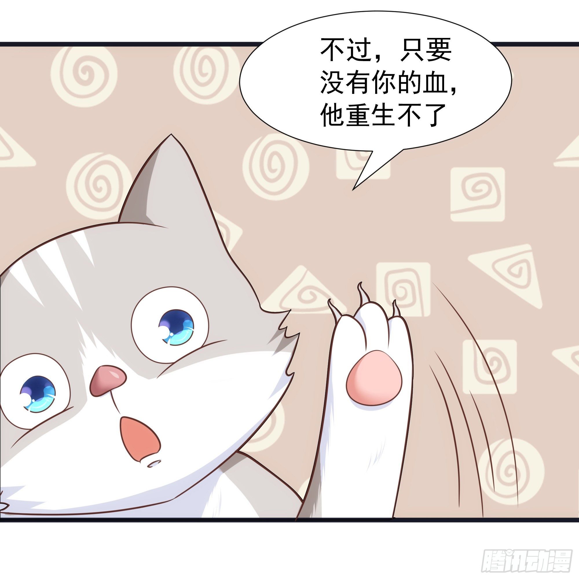 007谁指使你们来的？！55