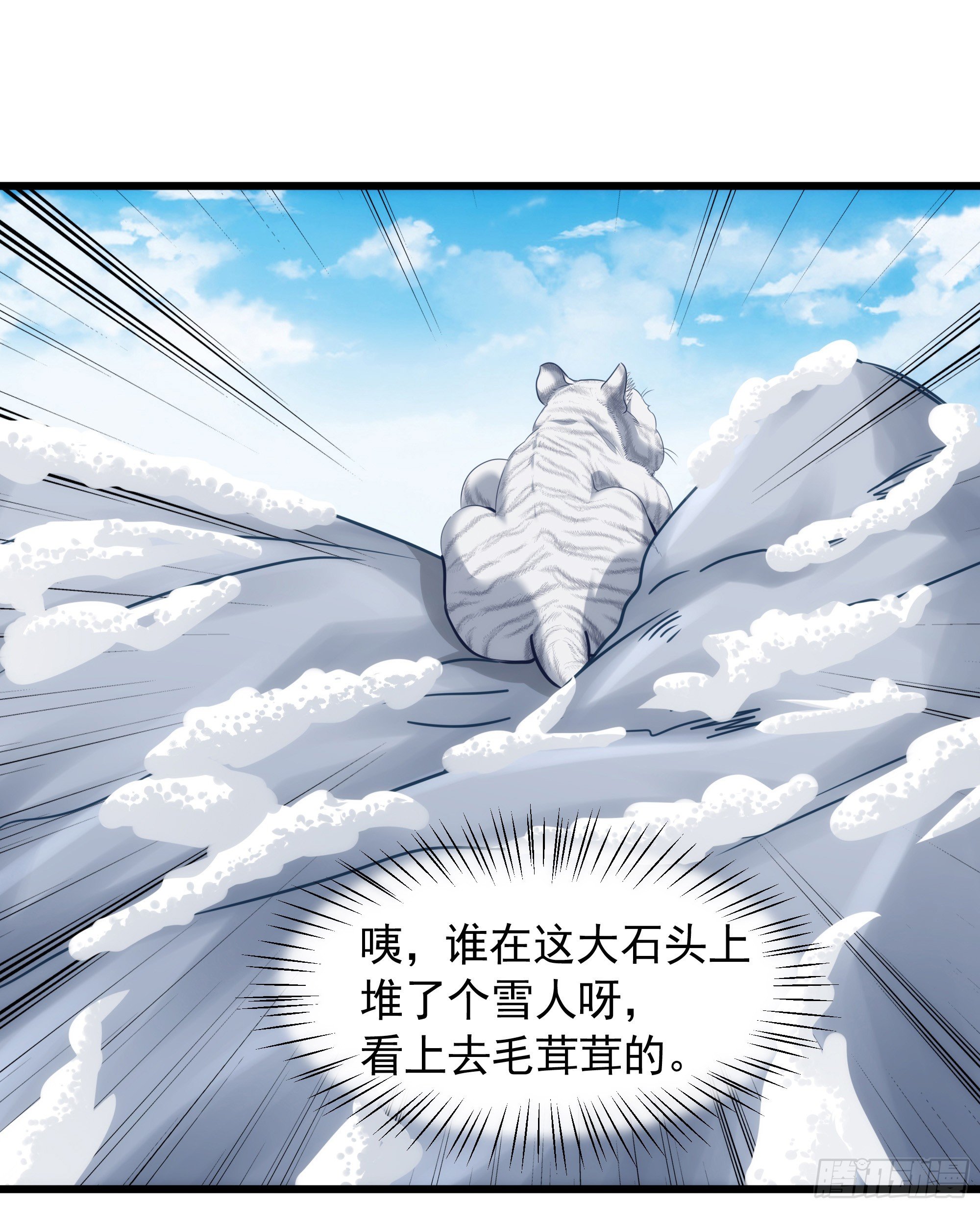 004出门碰见上古神兽也是没谁了27