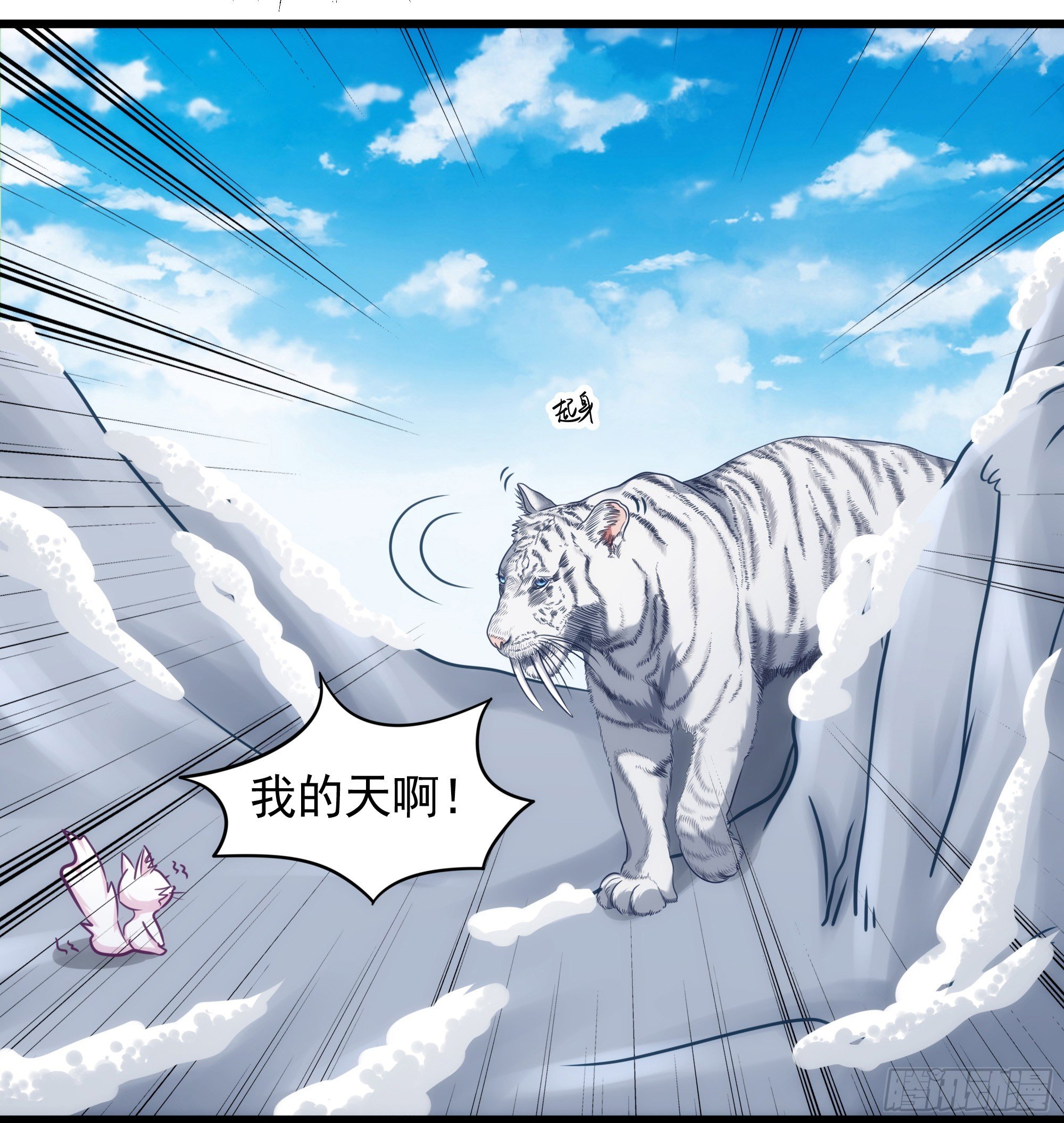 004出门碰见上古神兽也是没谁了29