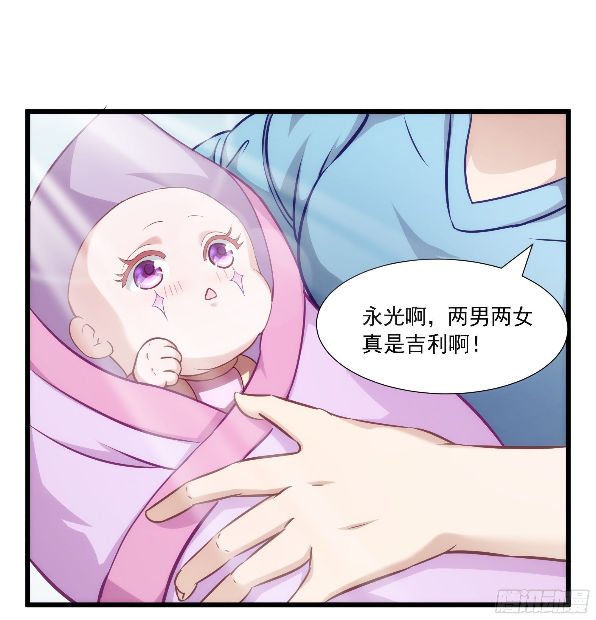 003我会找到属于自己的星辰3