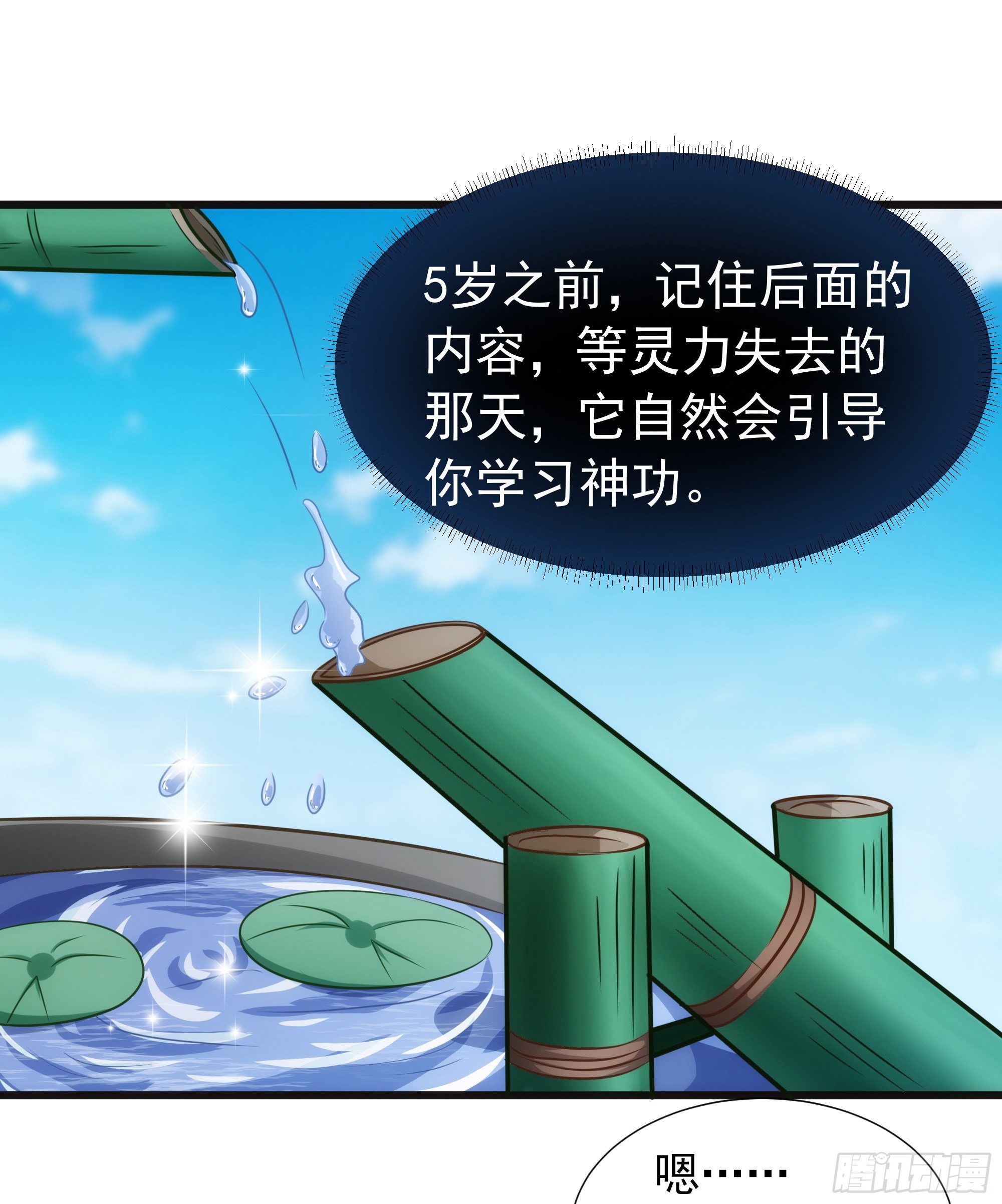 004出门碰见上古神兽也是没谁了16