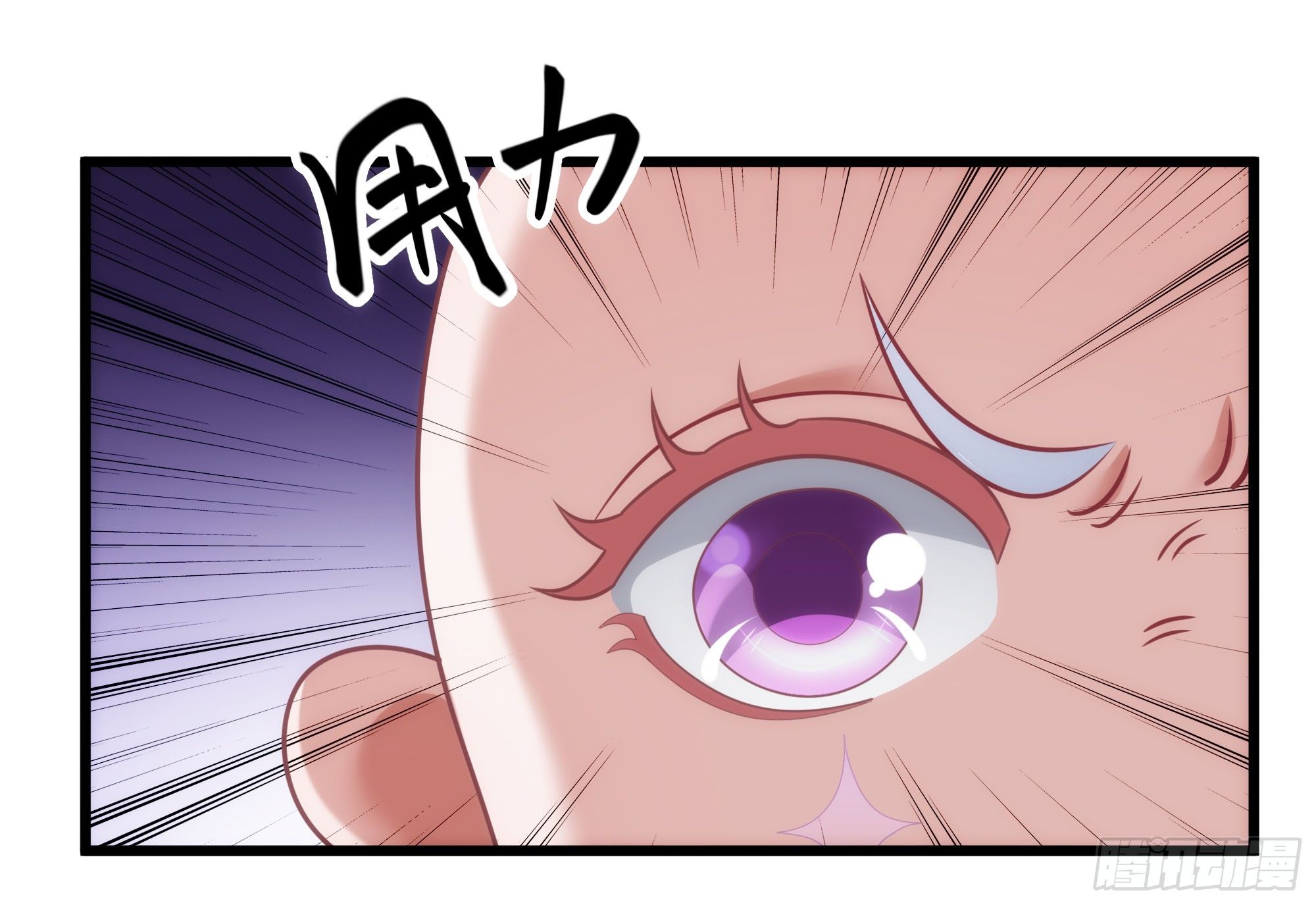 003我会找到属于自己的星辰16