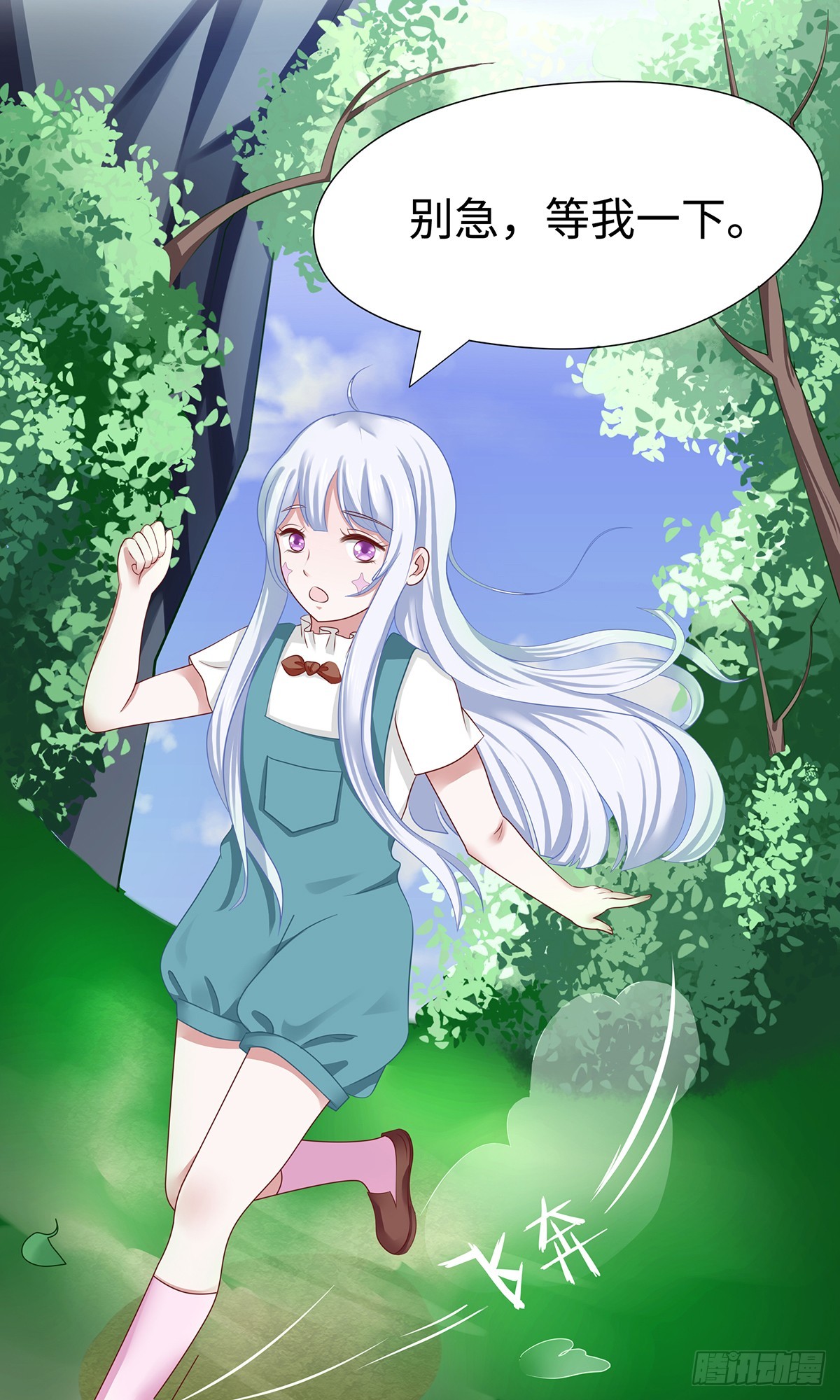 017好一个绝色女子7