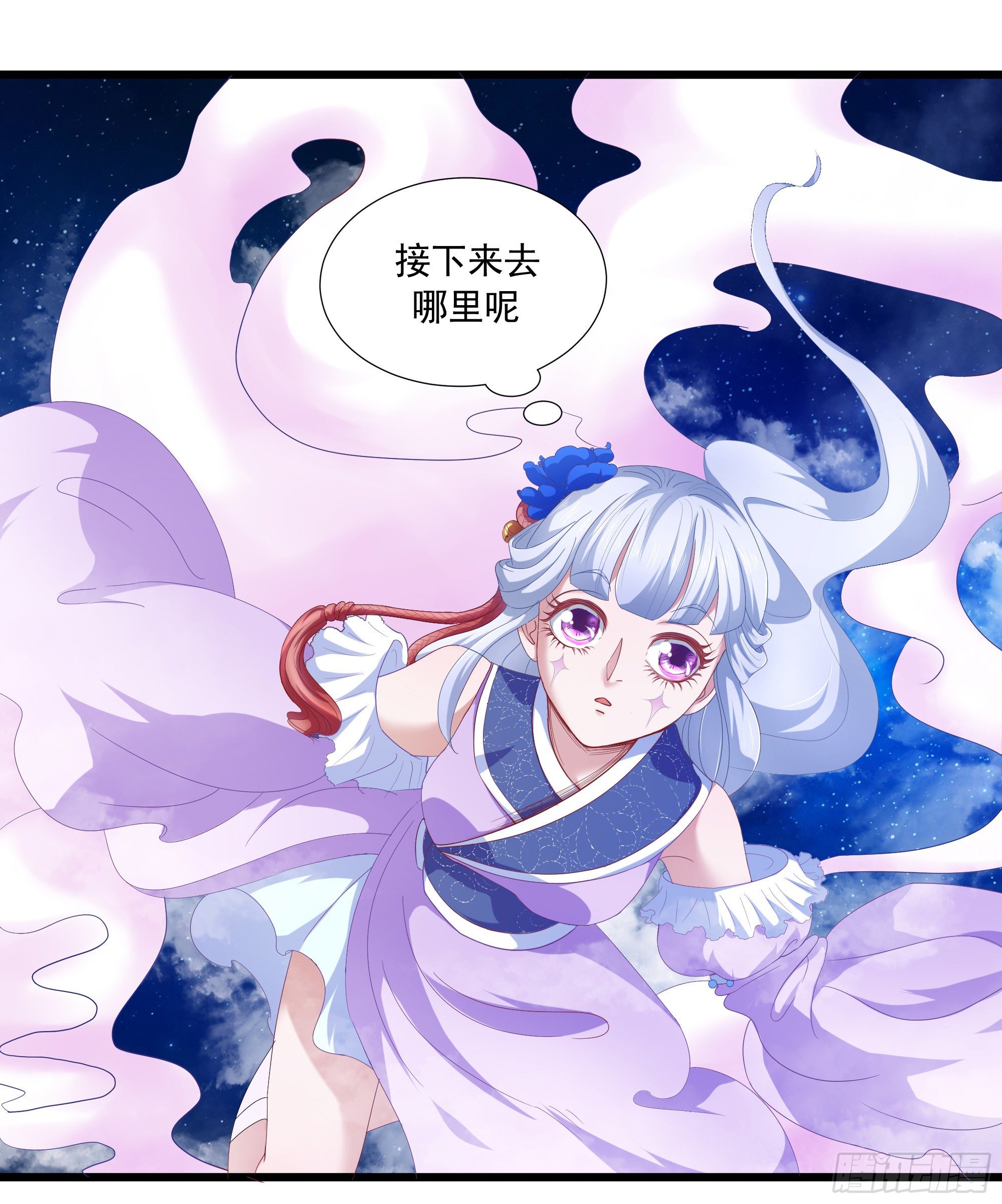 002竟敢拿本上神做贵妃椅12
