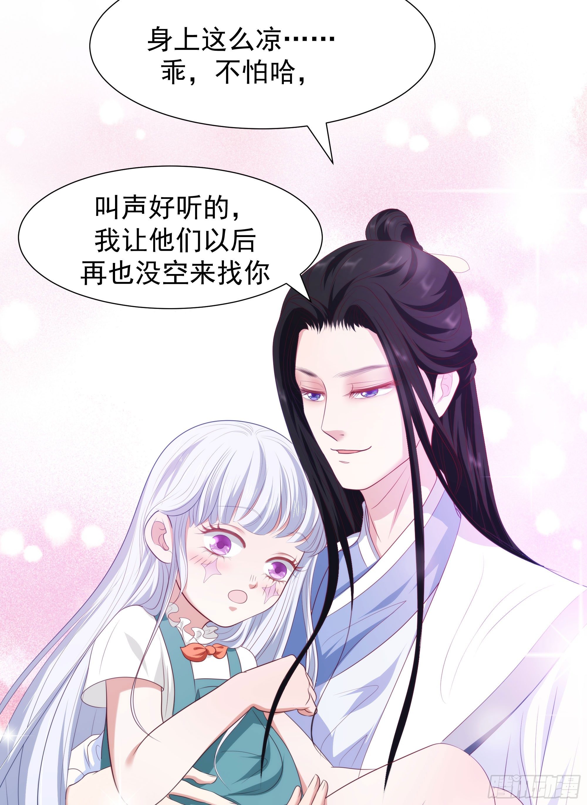 011夫君和老公任选一个~20