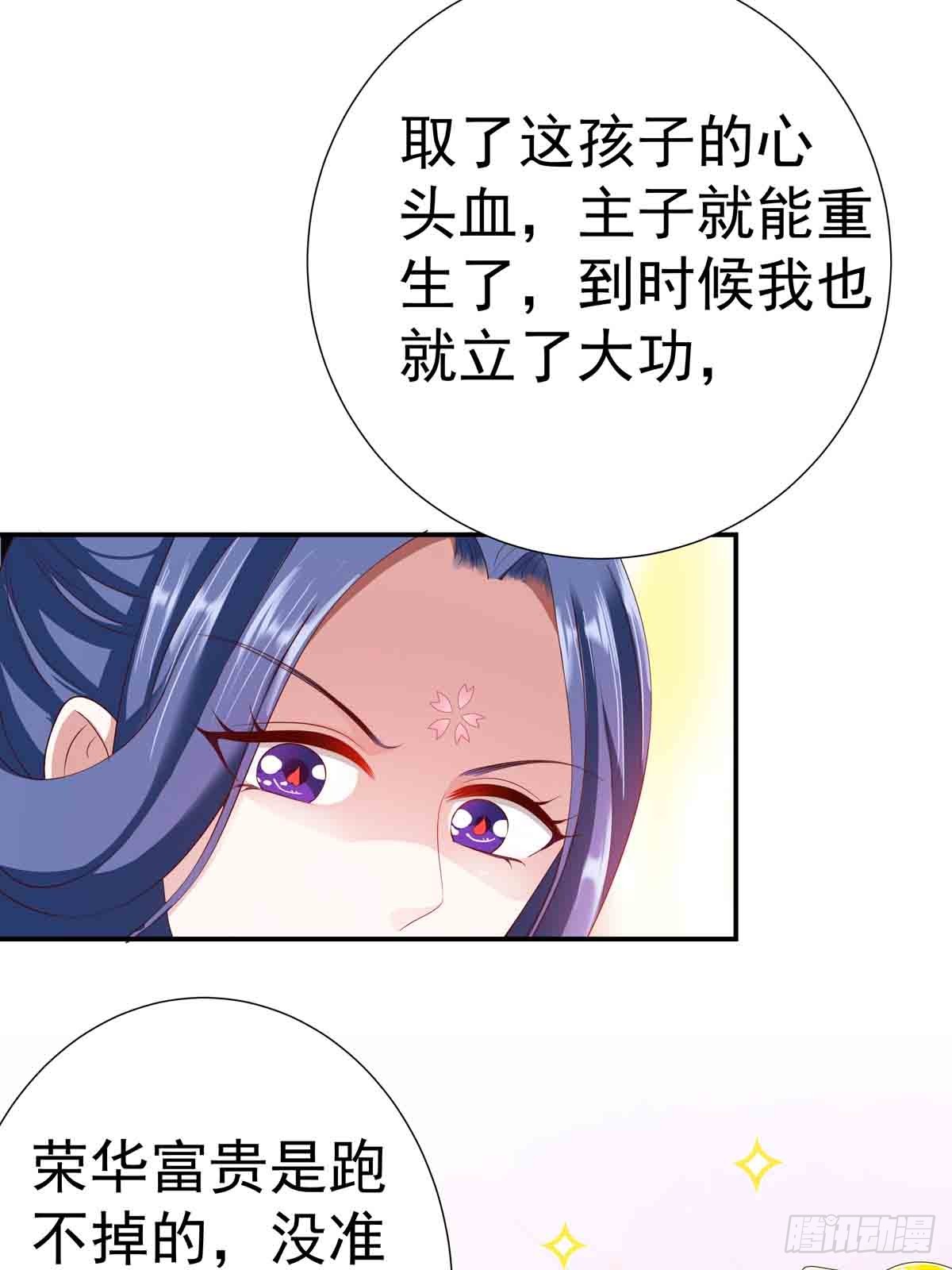 018中二少女coser？12