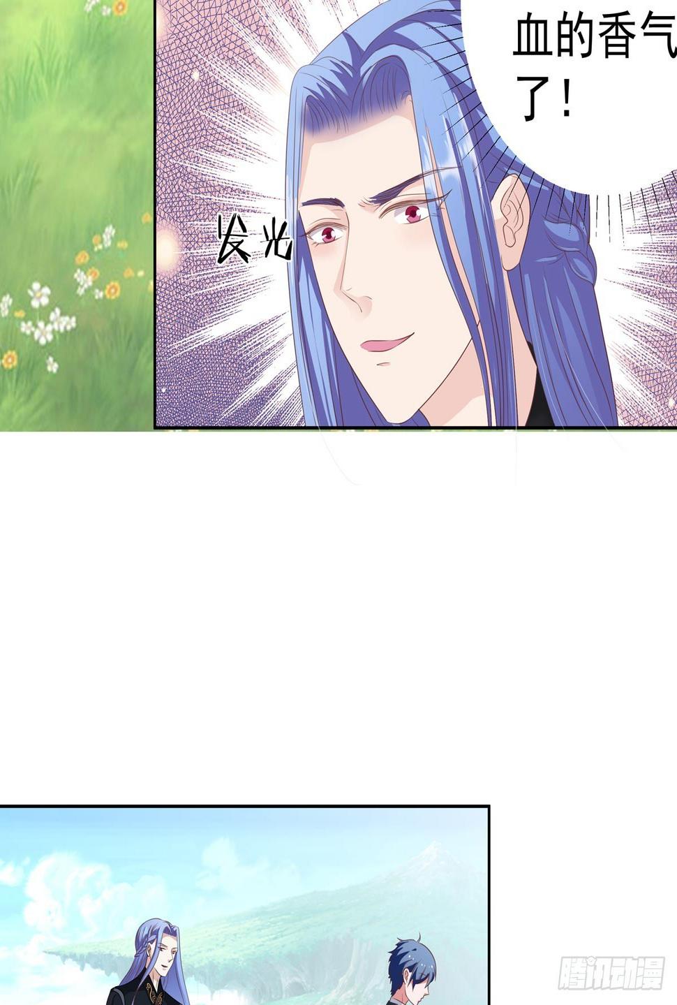 020妖妖别走！19