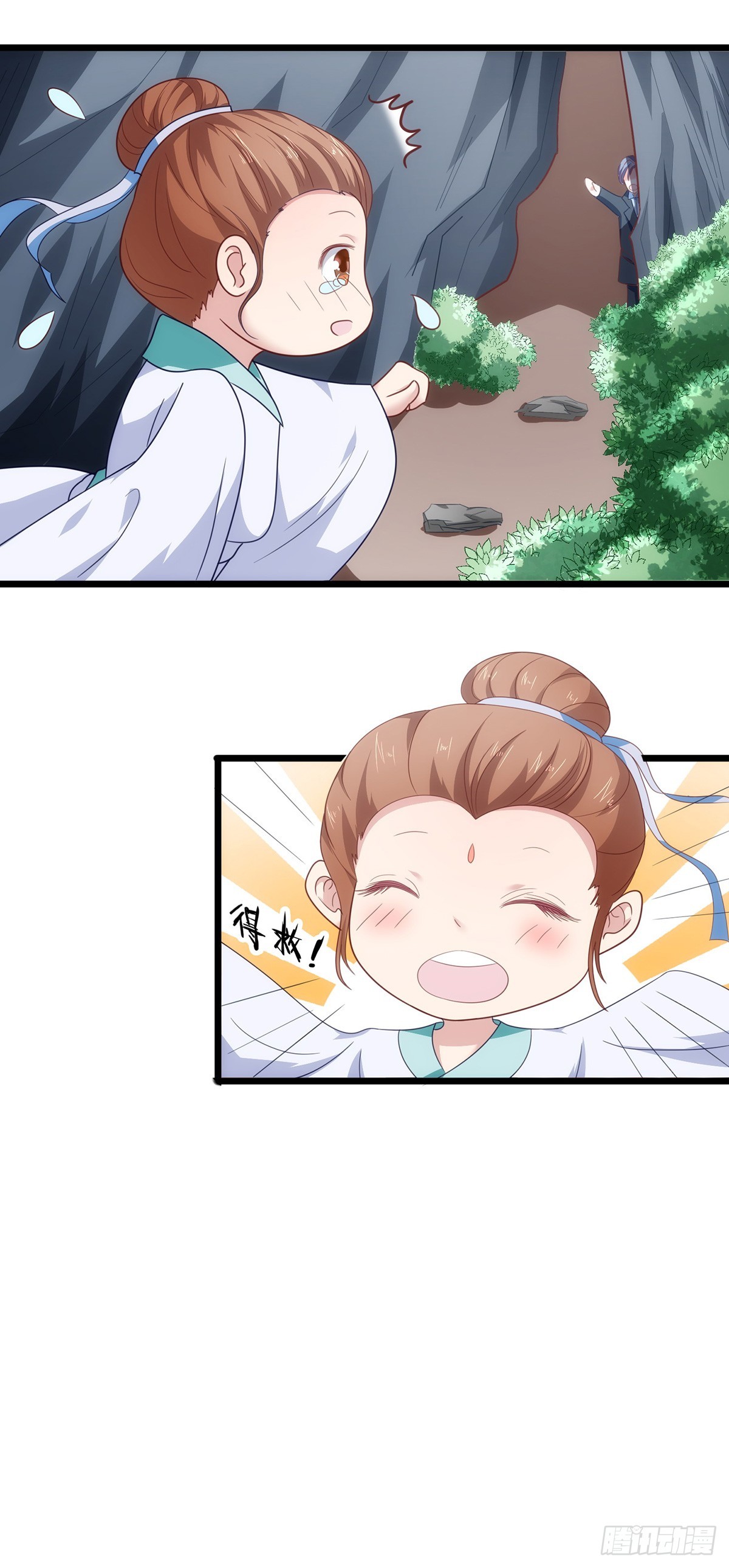 016吸血妖兽17