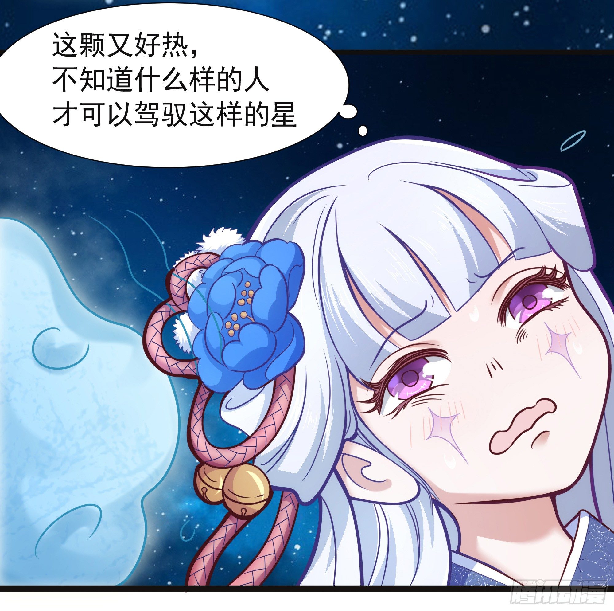 004出门碰见上古神兽也是没谁了8