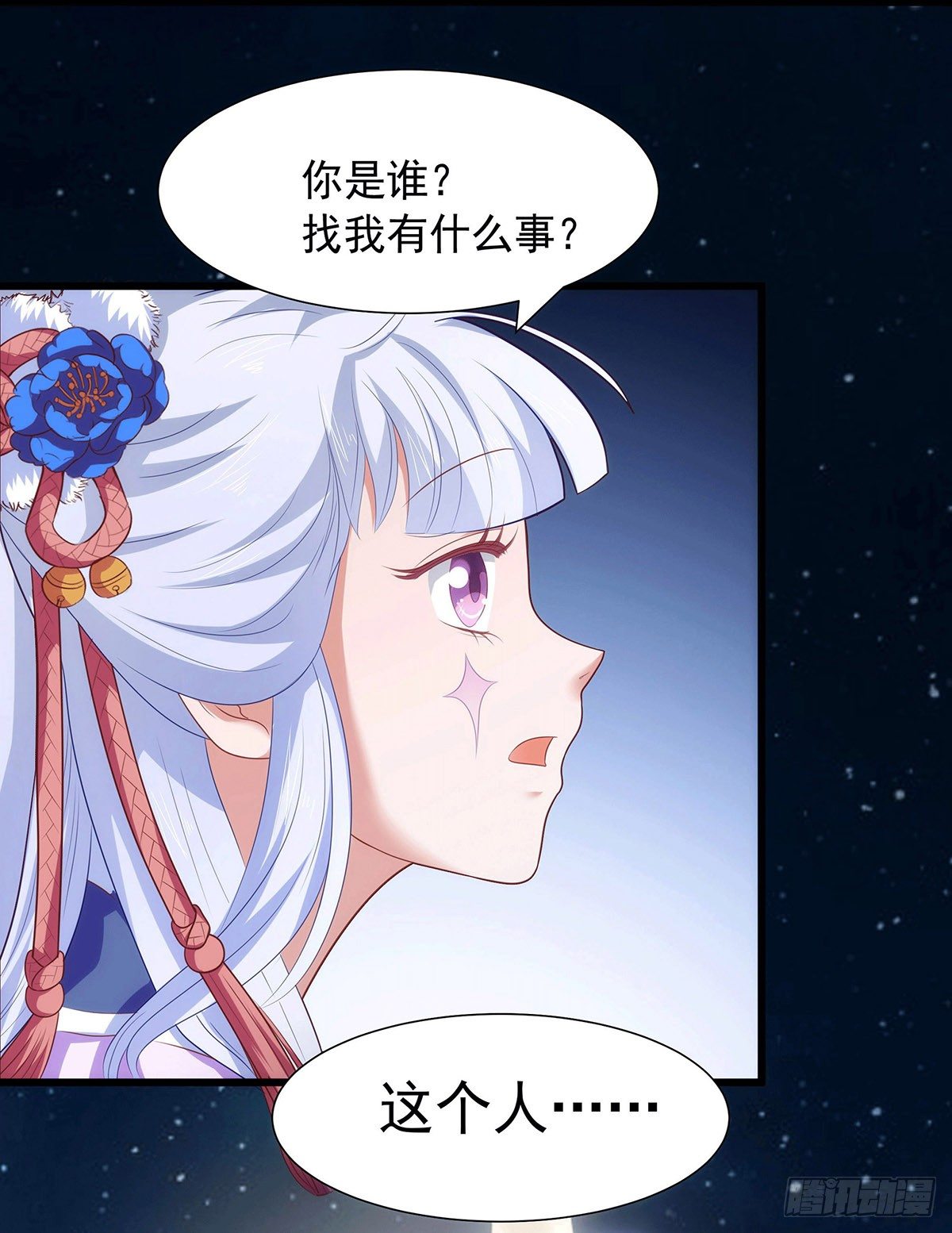008这个人……好美啊3