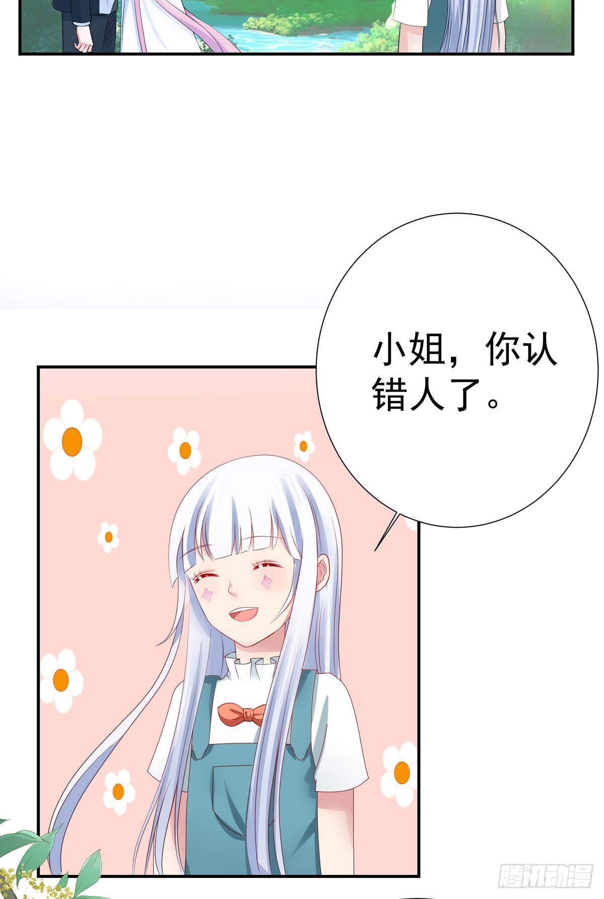 018中二少女coser？8