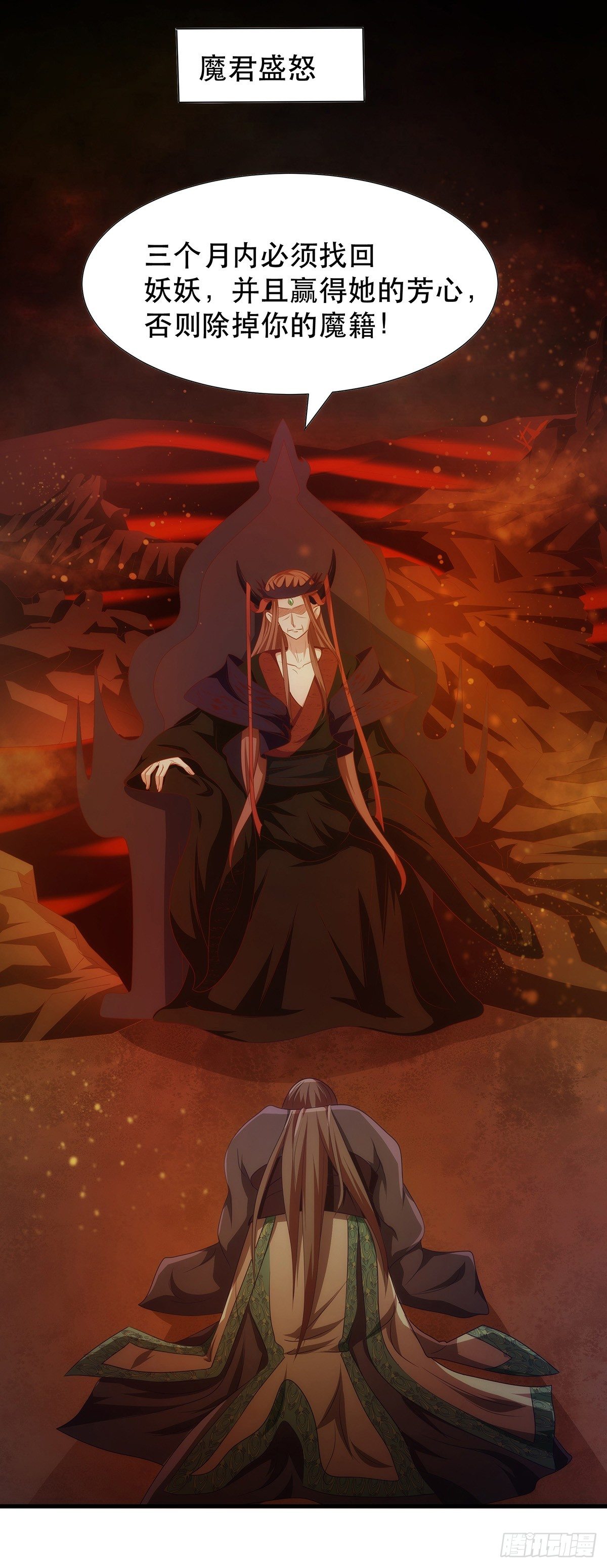 010锦瑟上神出场好帅！7