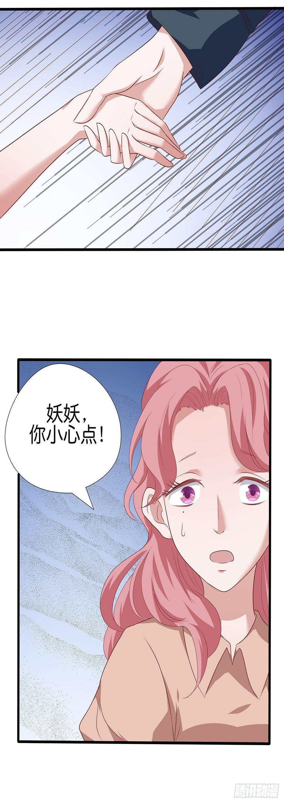 015好久不见啊，妖妖11