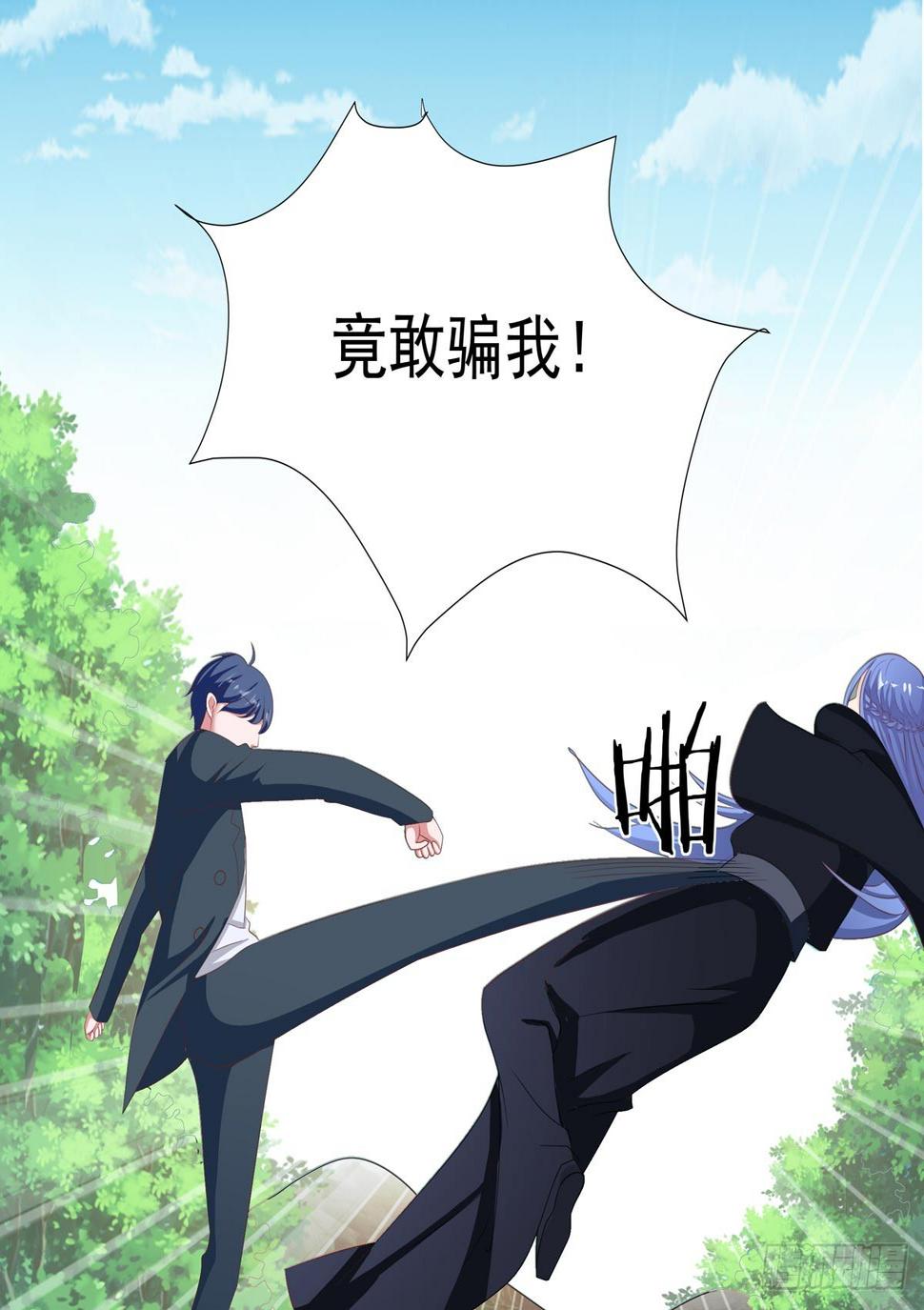 020妖妖别走！21
