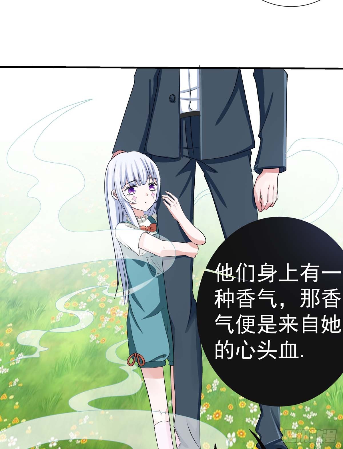 018中二少女coser？32