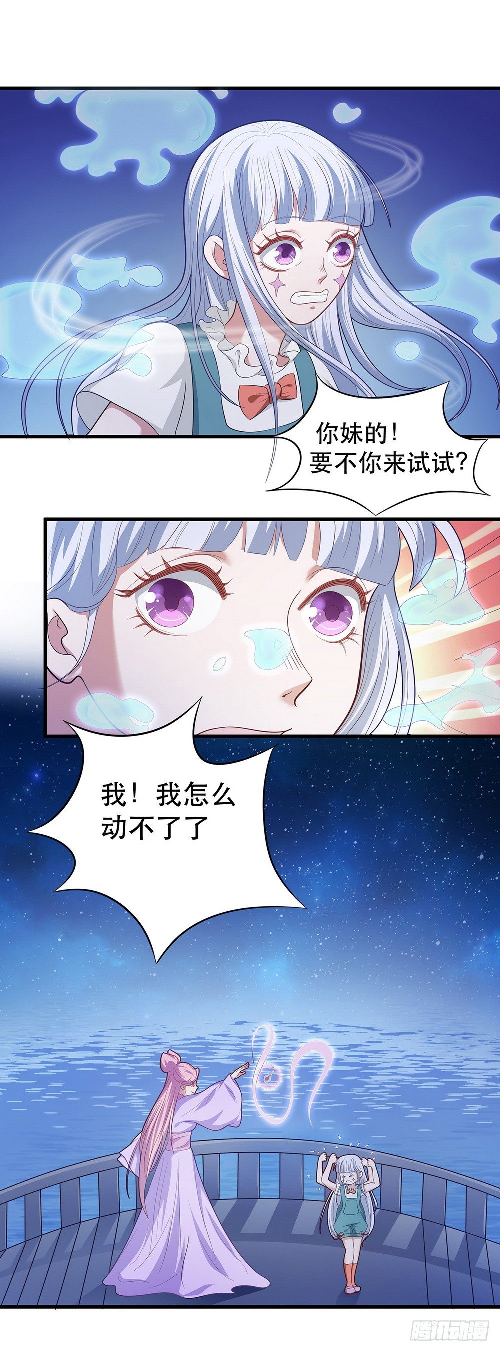 009果然还是赌输了39
