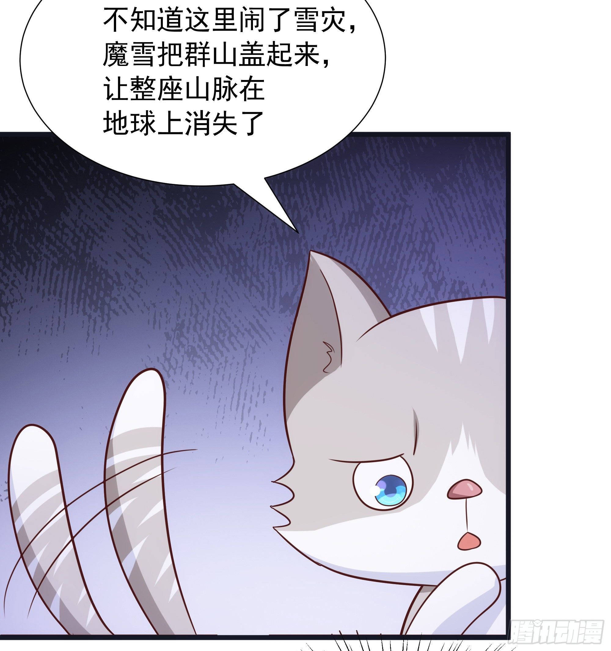 007谁指使你们来的？！52