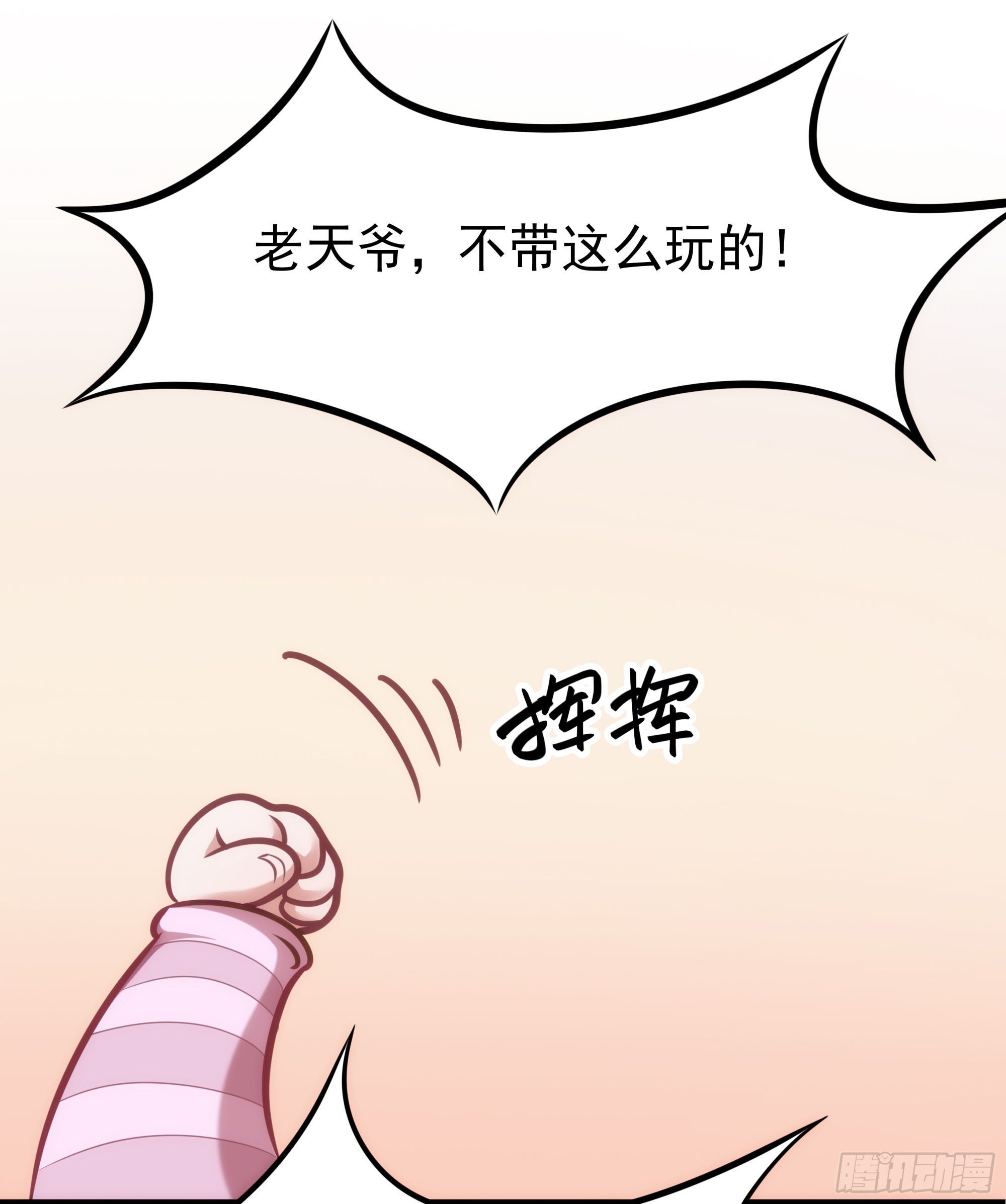 003我会找到属于自己的星辰17