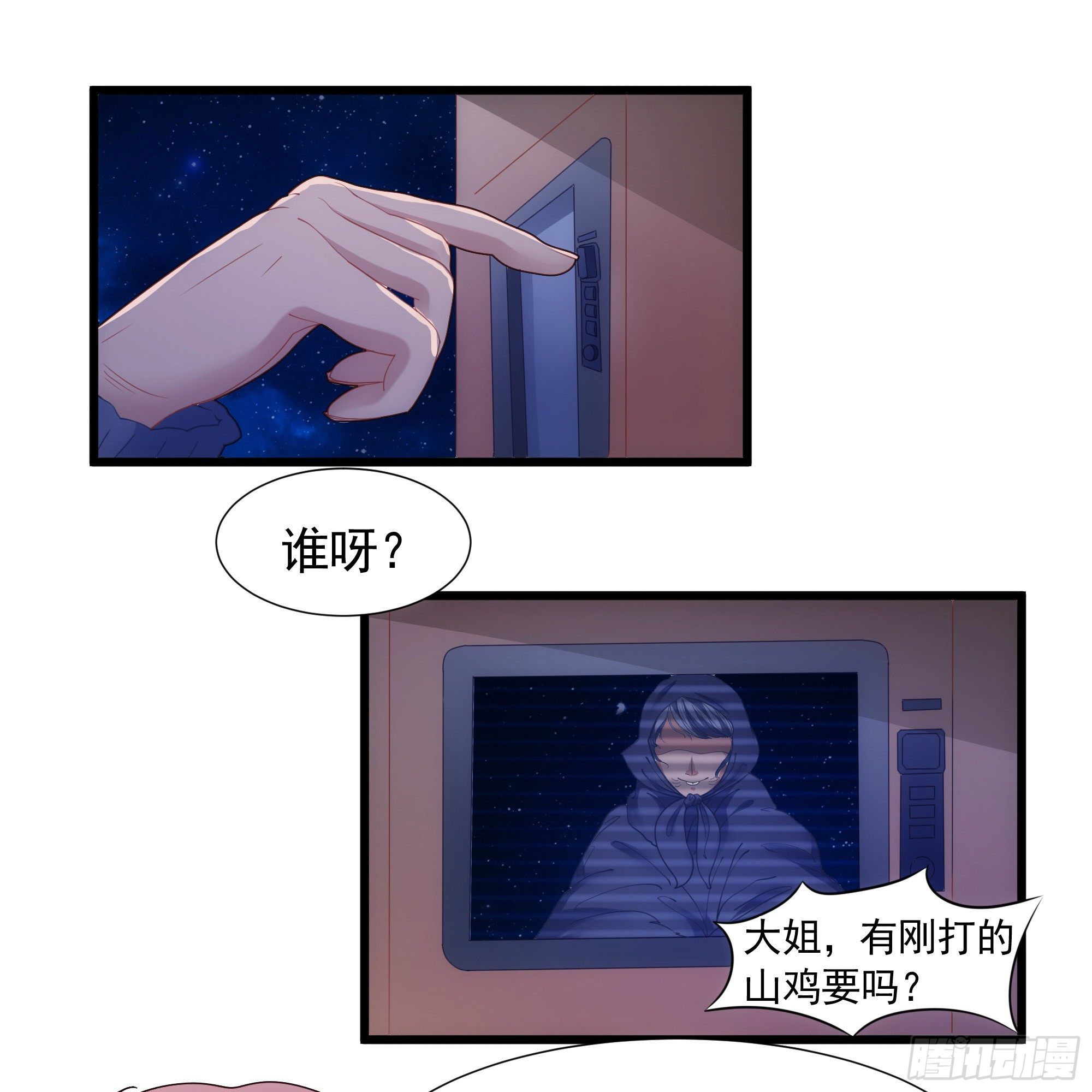 007谁指使你们来的？！12