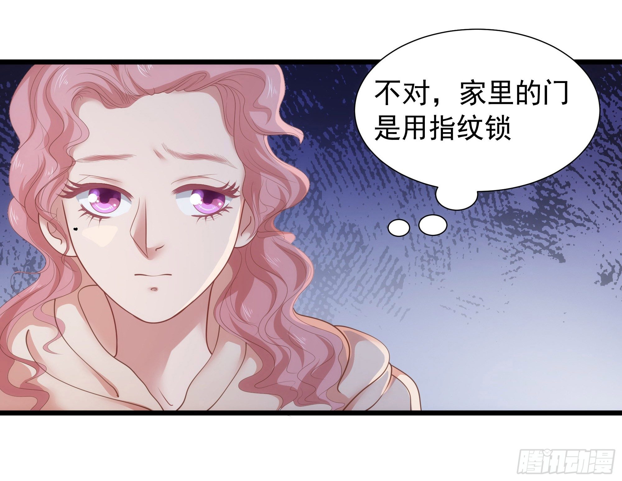 007谁指使你们来的？！11