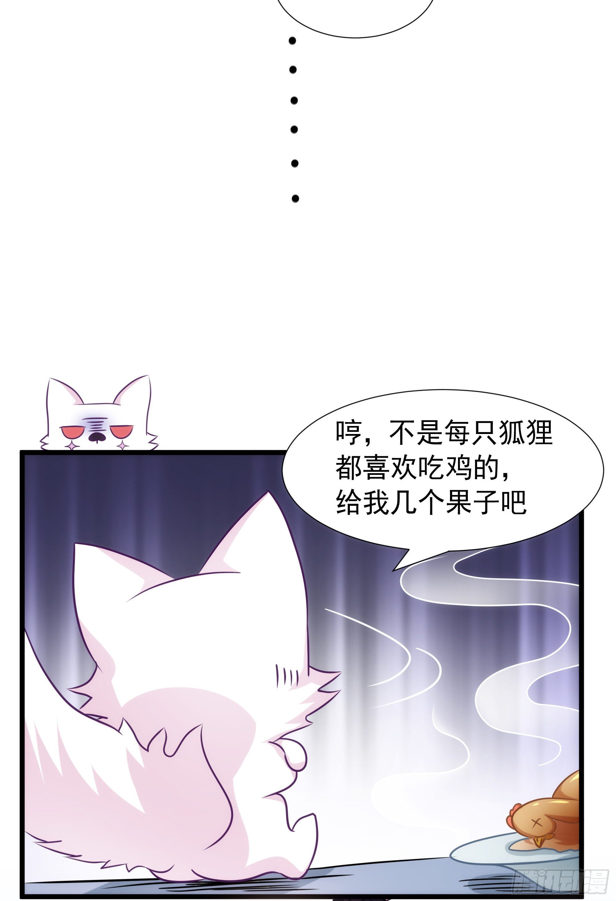 006能给我找个老婆么12