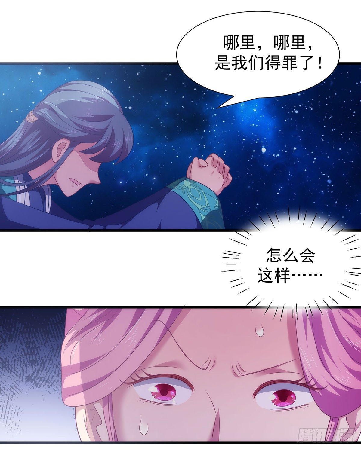 011夫君和老公任选一个~14