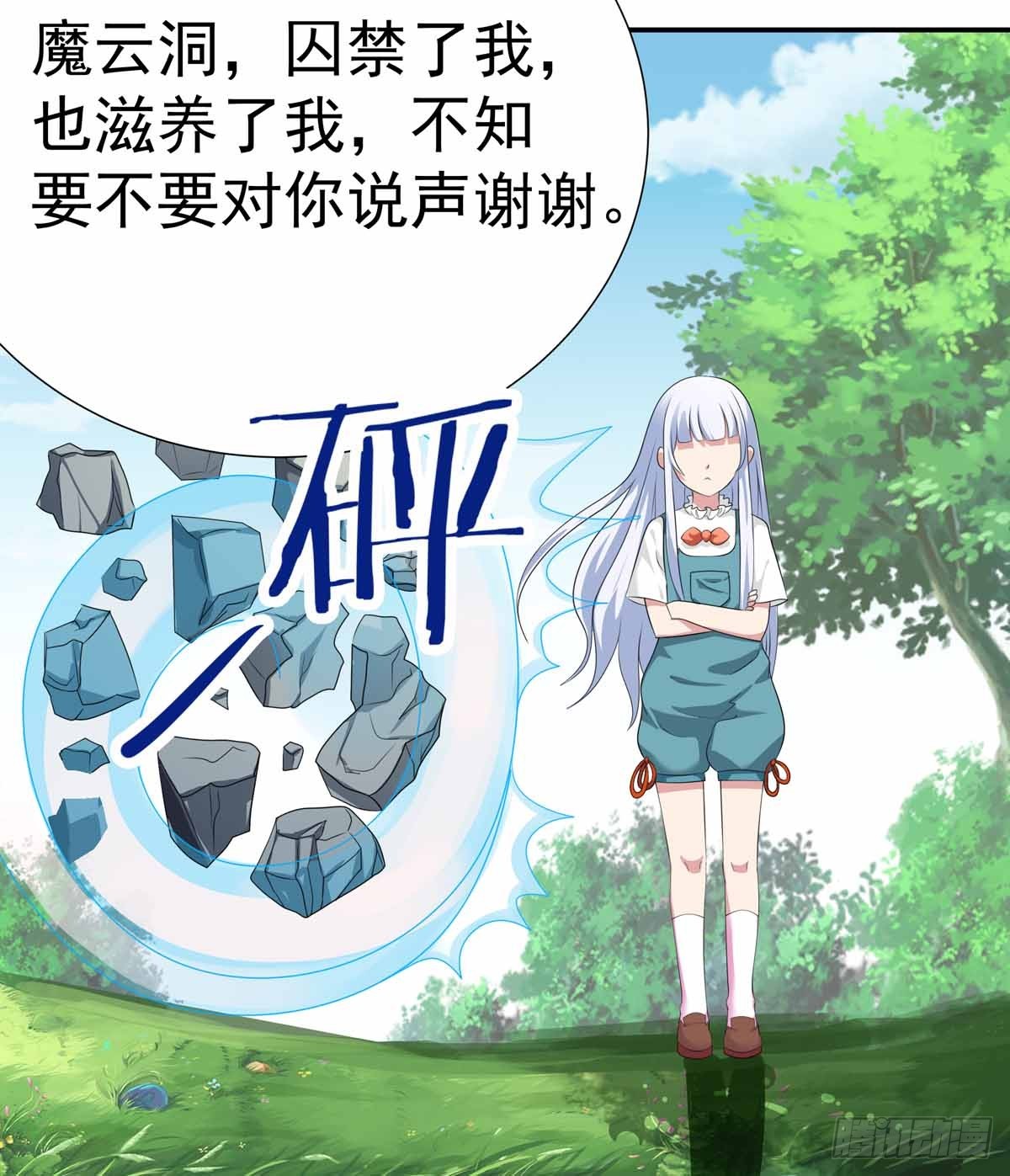 019你个变态走开啊23