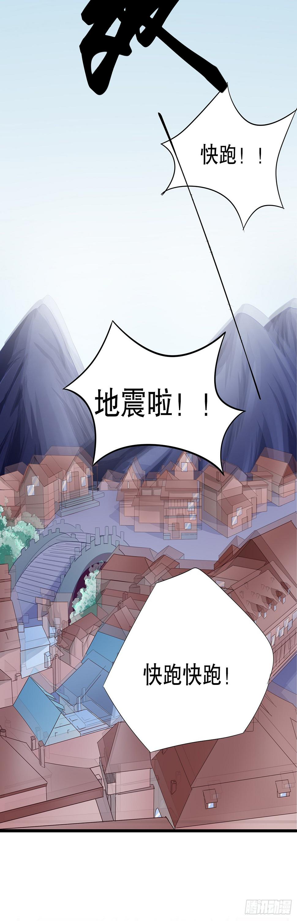 015好久不见啊，妖妖3