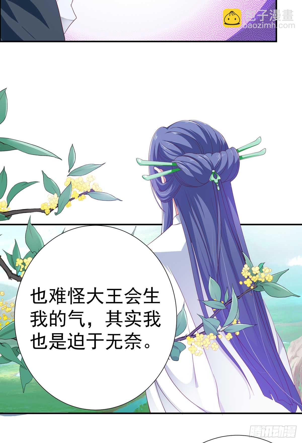 018中二少女coser？5