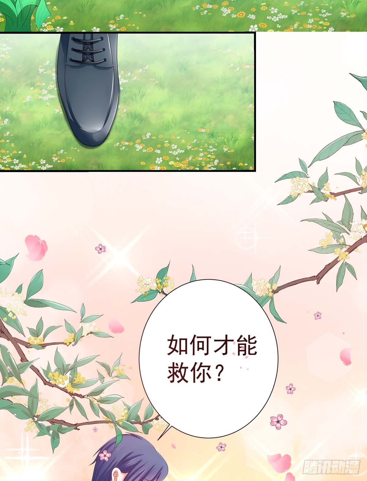 018中二少女coser？17