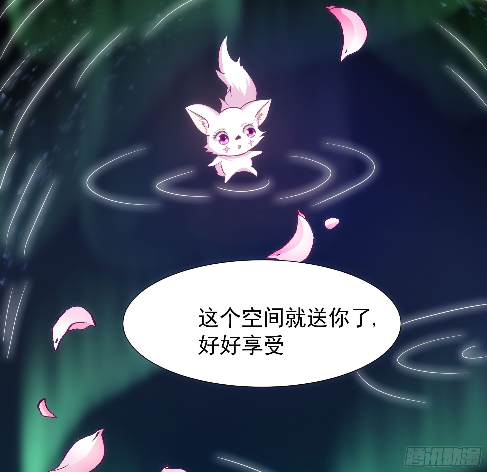 006能给我找个老婆么28