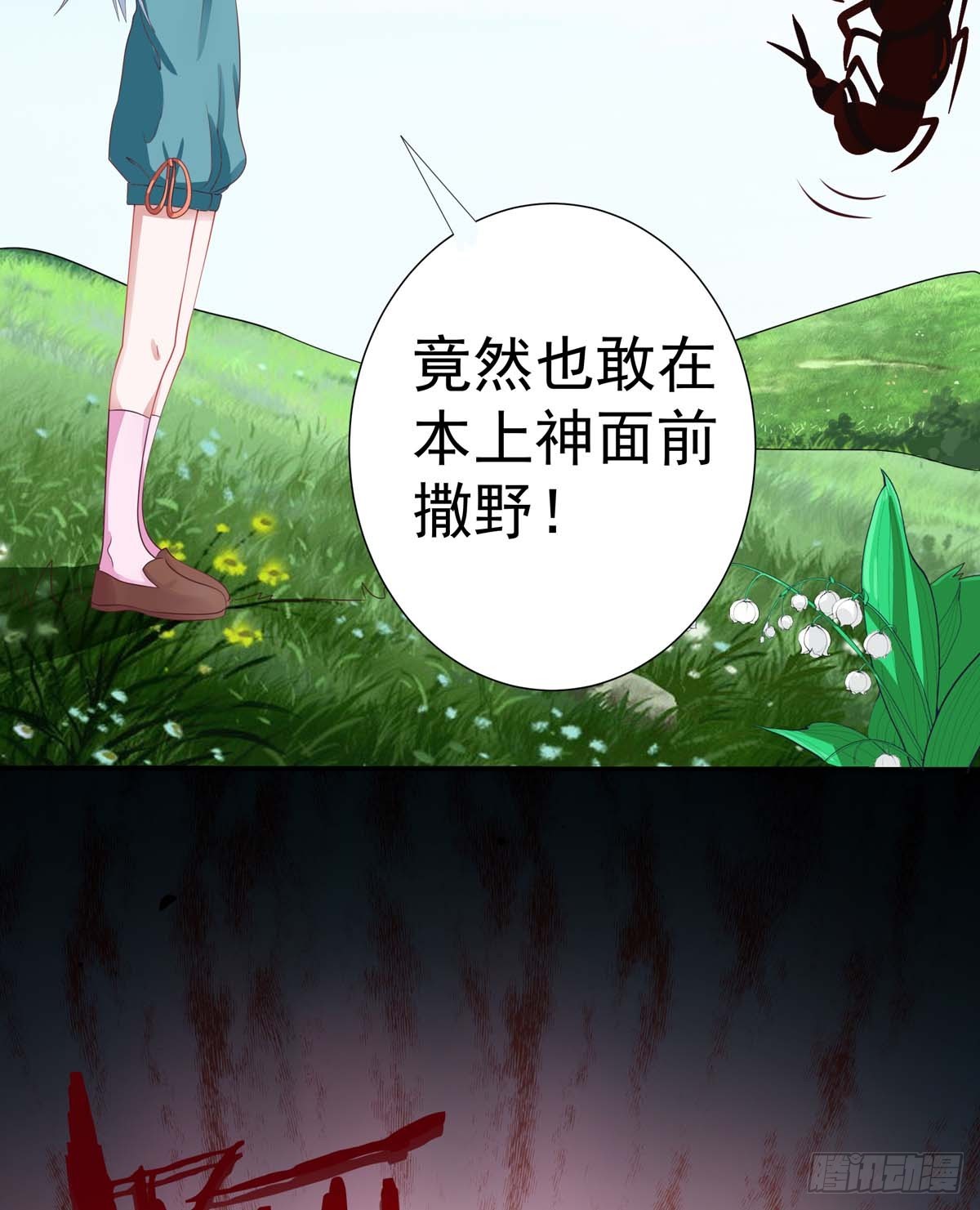 019你个变态走开啊8