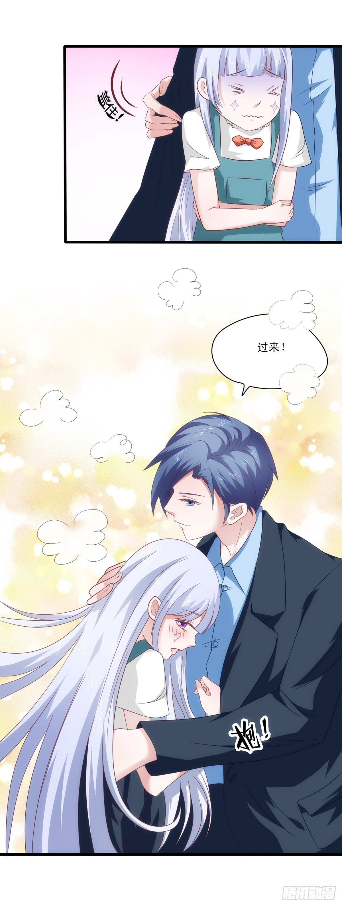 016吸血妖兽4