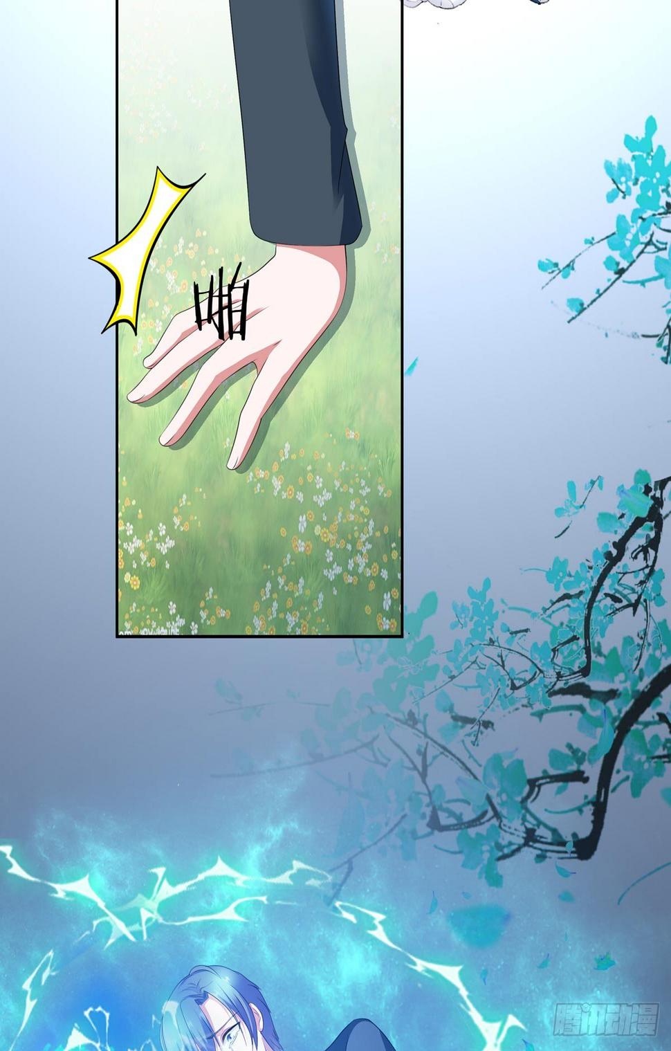 020妖妖别走！24