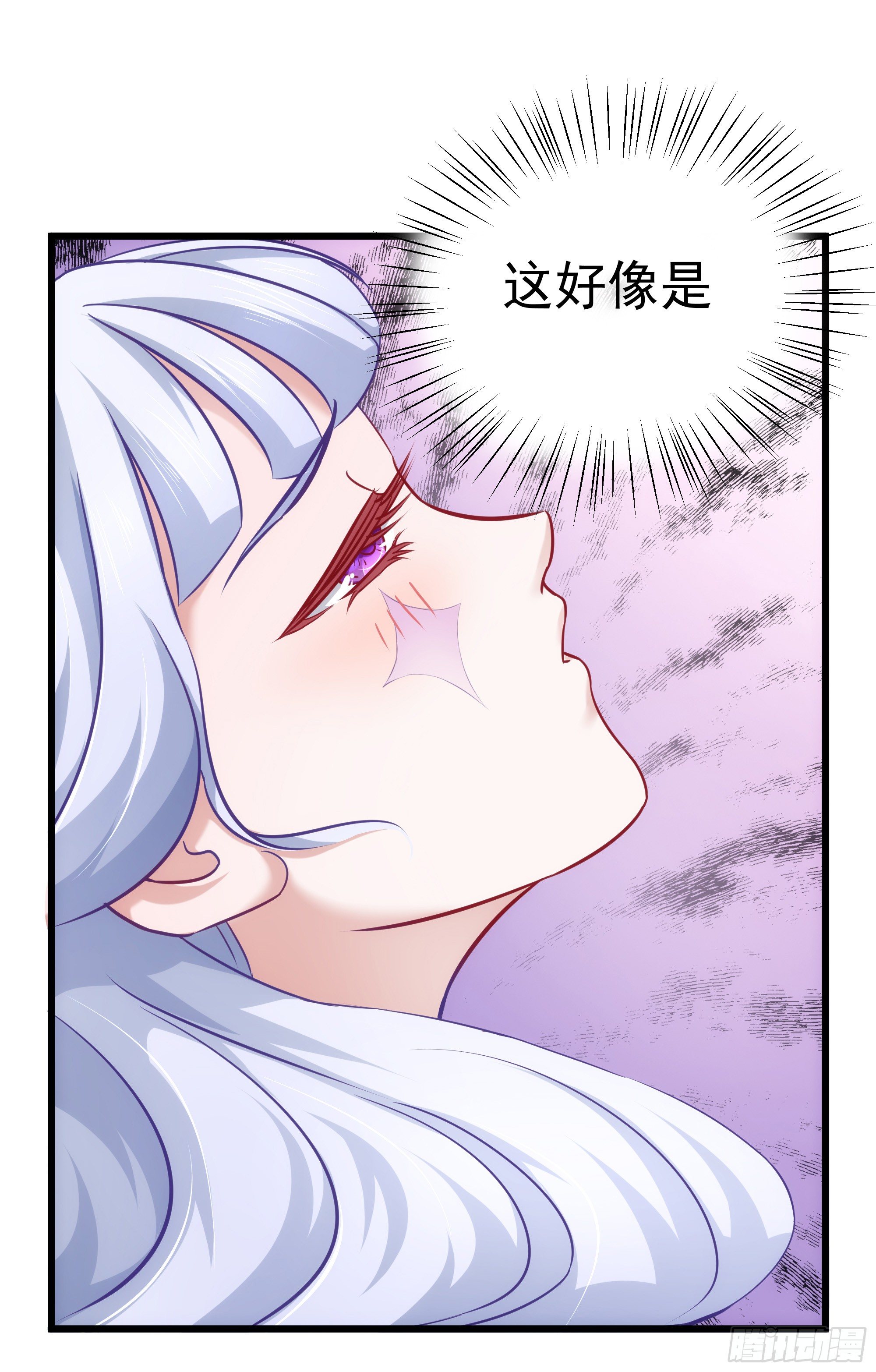 002竟敢拿本上神做贵妃椅30