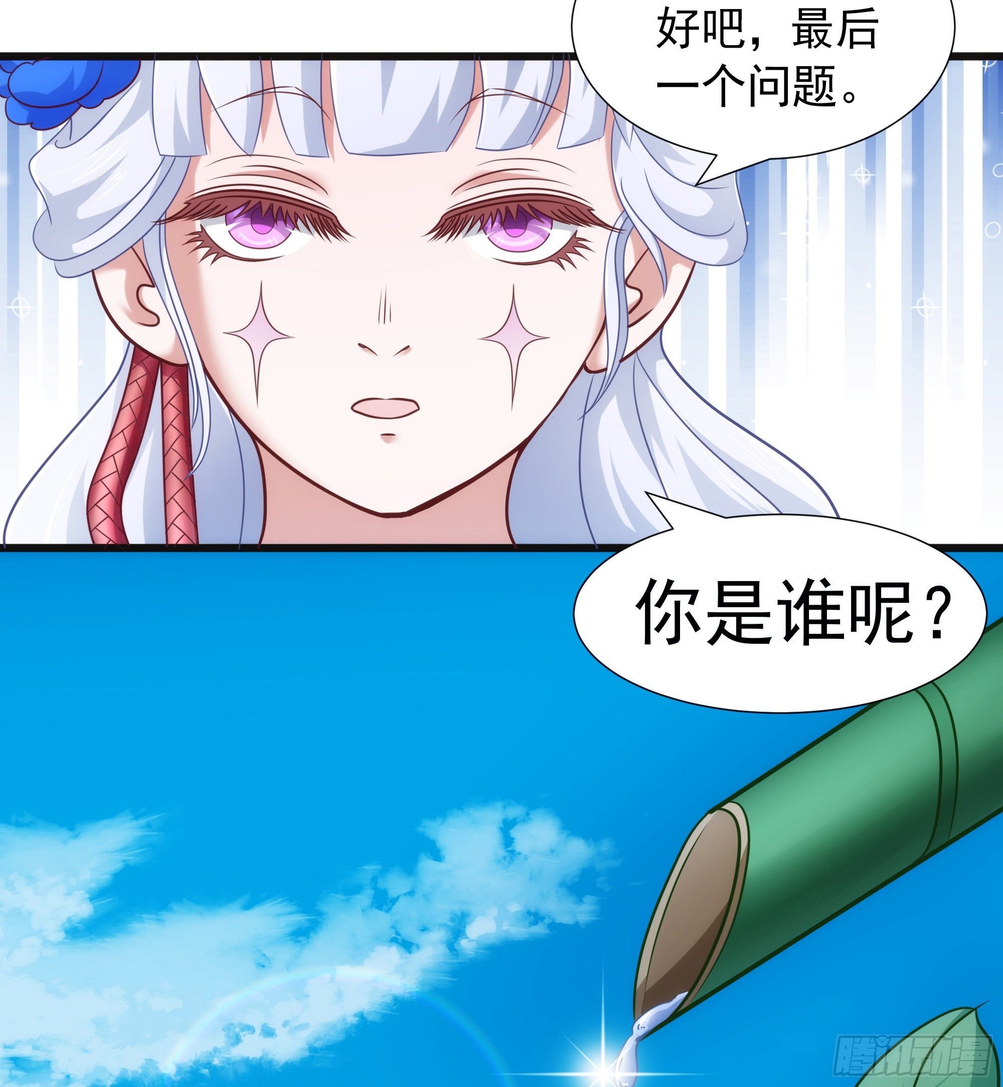 004出门碰见上古神兽也是没谁了17