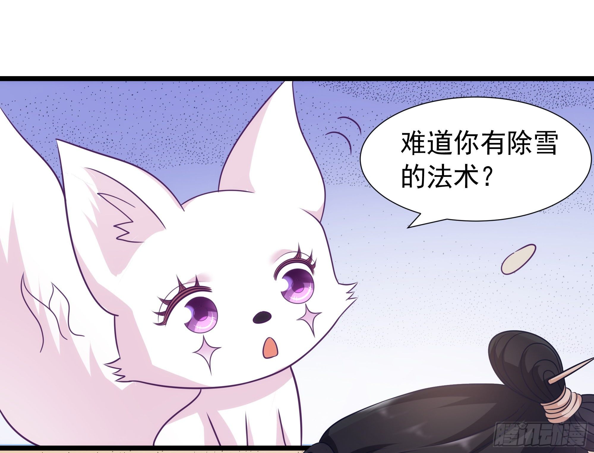 006能给我找个老婆么18