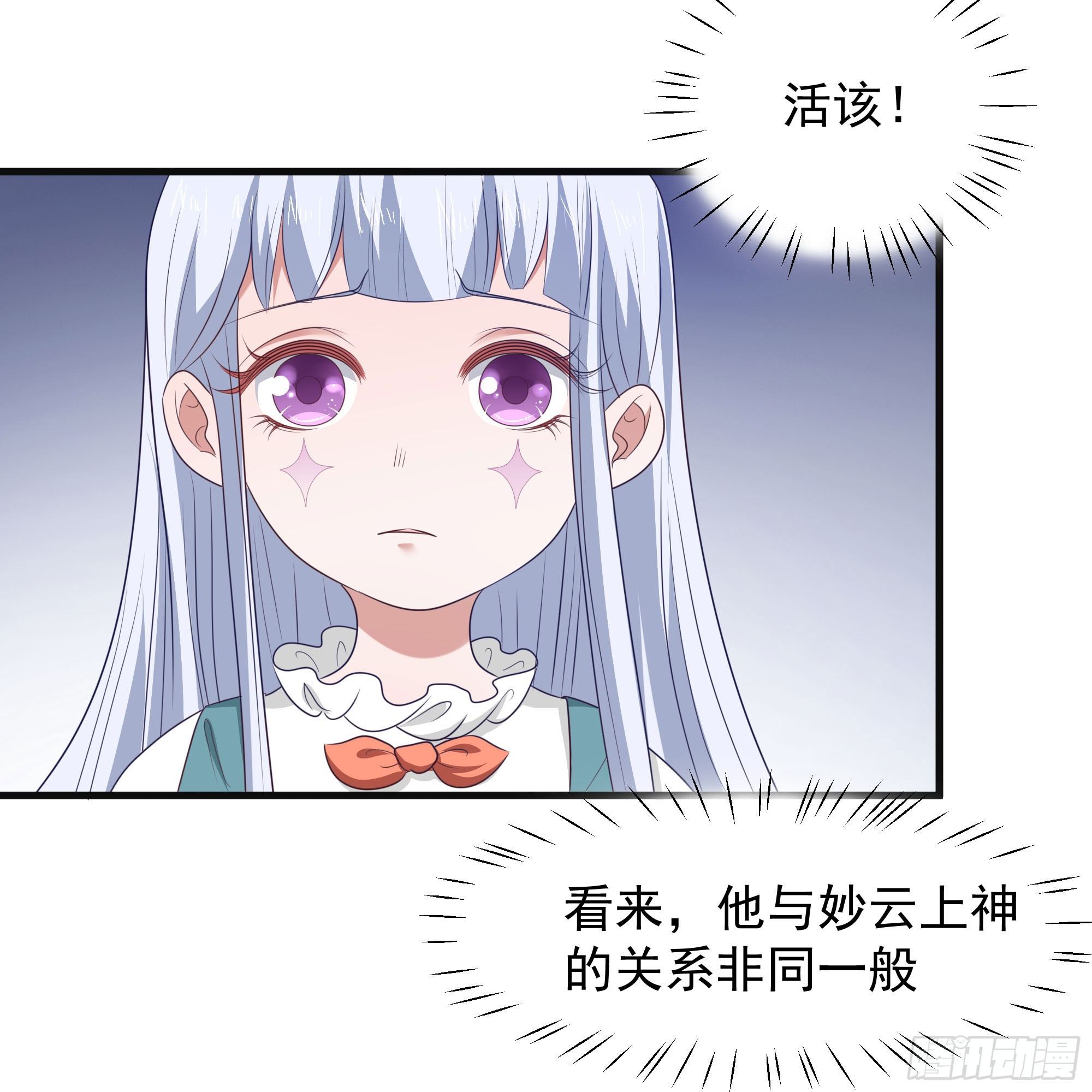 011夫君和老公任选一个~39