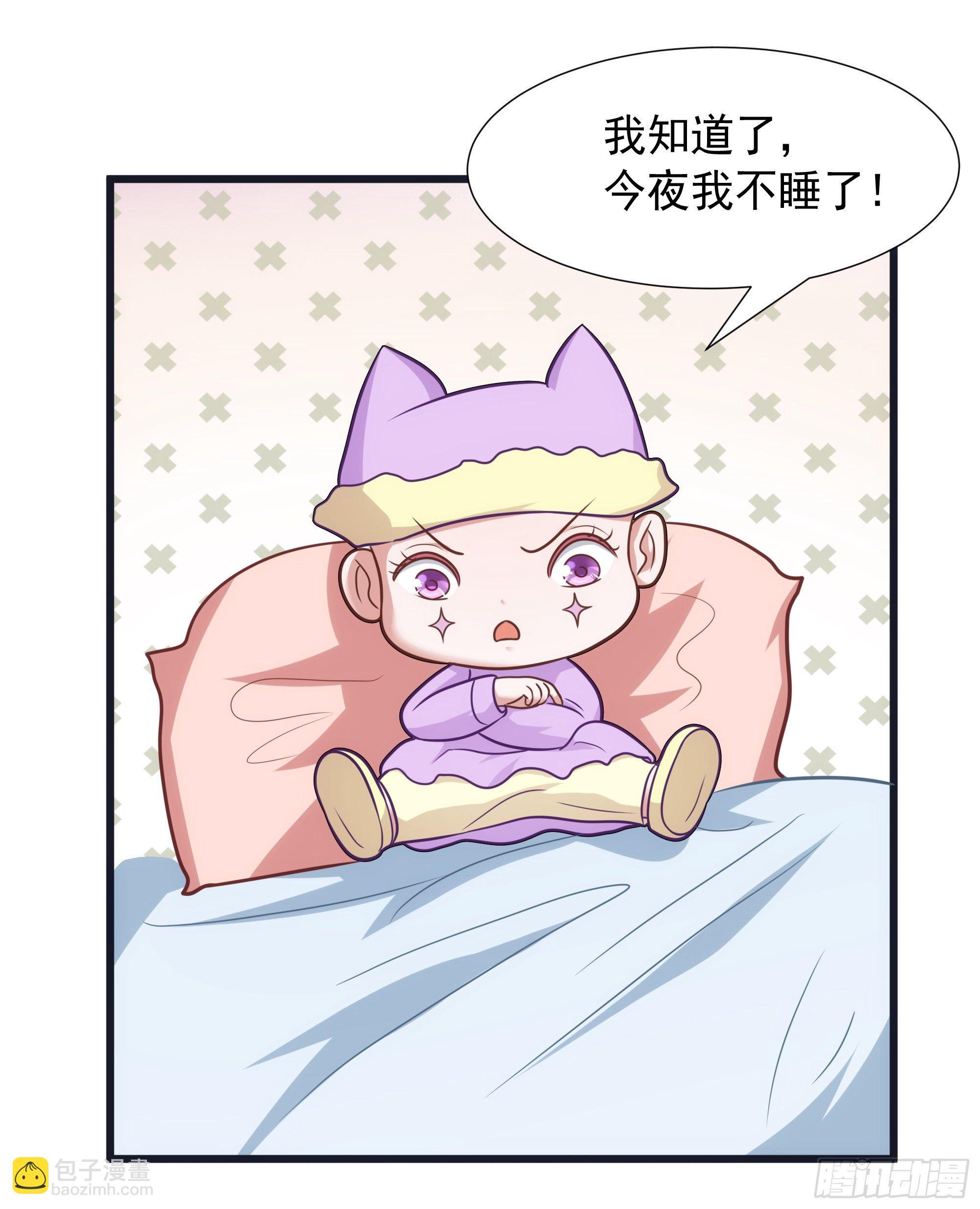 007谁指使你们来的？！56